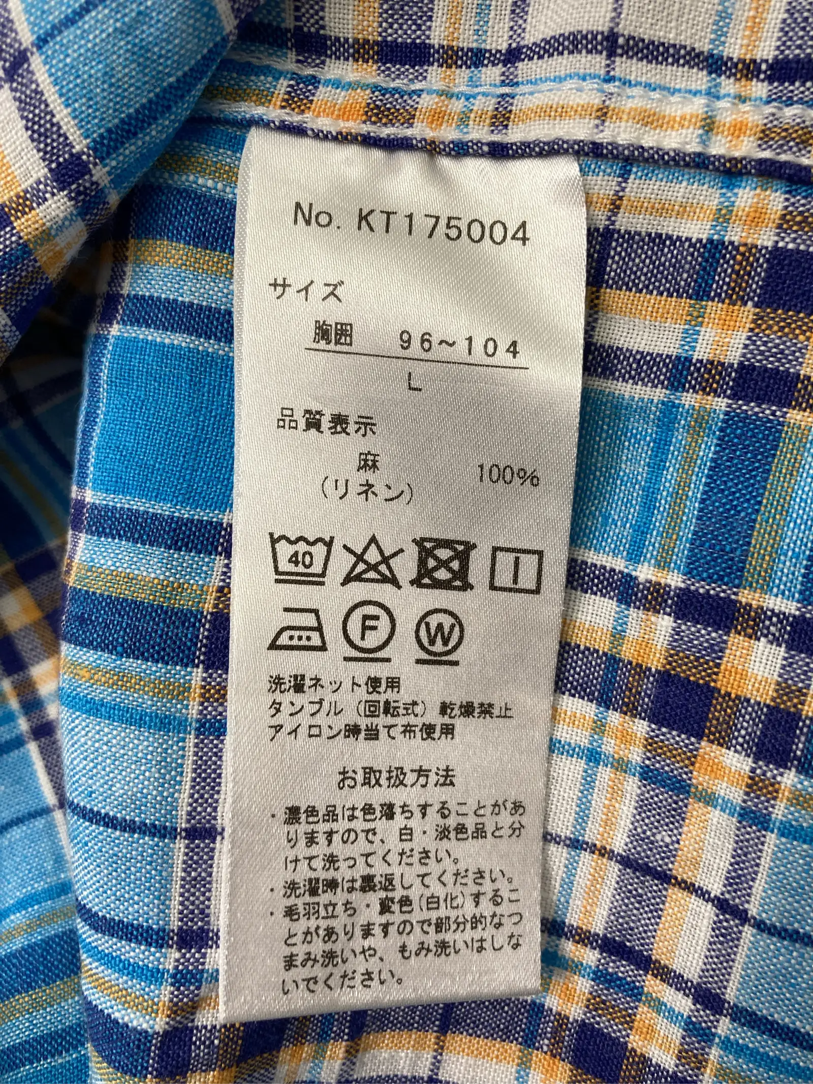 https://r2-worker.digdig.jp/product/cc6e0d5c-2906-4c88-834c-c2dd1068a6b0/9bf982d3-0317-4955-b3fa-8c271db23b75