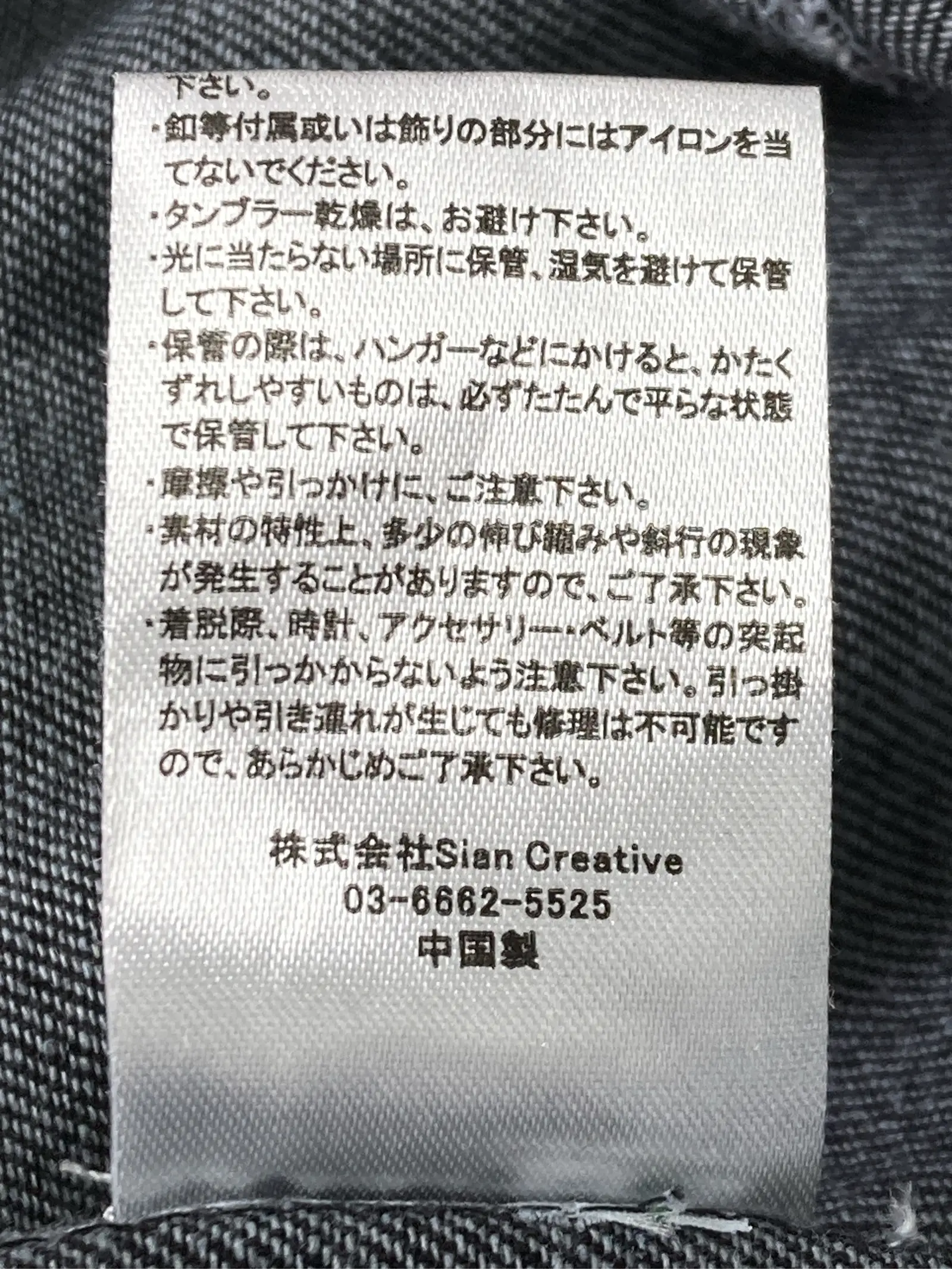 https://r2-worker.digdig.jp/product/cc6f5bb4-b8a7-4b24-9f6b-b2fe7a2ff7a2/b9a4f4b1-f53a-4816-94ad-e5a830e30310