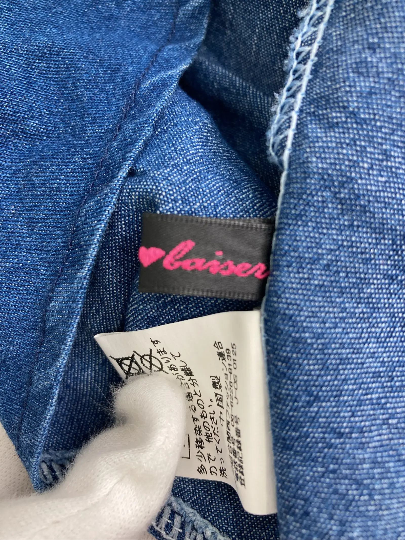https://r2-worker.digdig.jp/product/cc706531-f4a0-48c6-8cde-225c9a9c17c2/01e4775f-53da-478c-b8e6-c51a359c4bcf