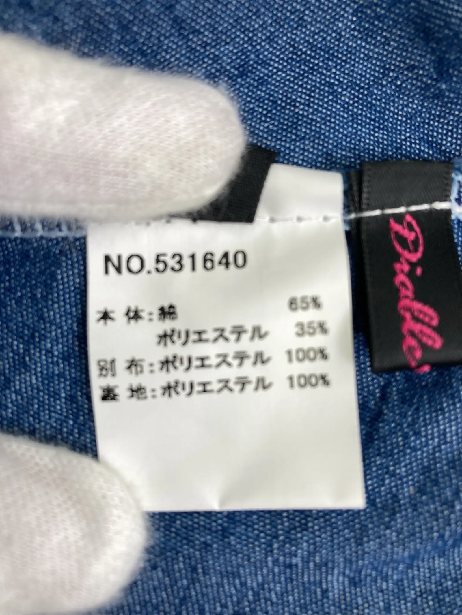 https://r2-worker.digdig.jp/product/cc706531-f4a0-48c6-8cde-225c9a9c17c2/5b962fa0-5ff2-4c05-b413-466ab4f869d4