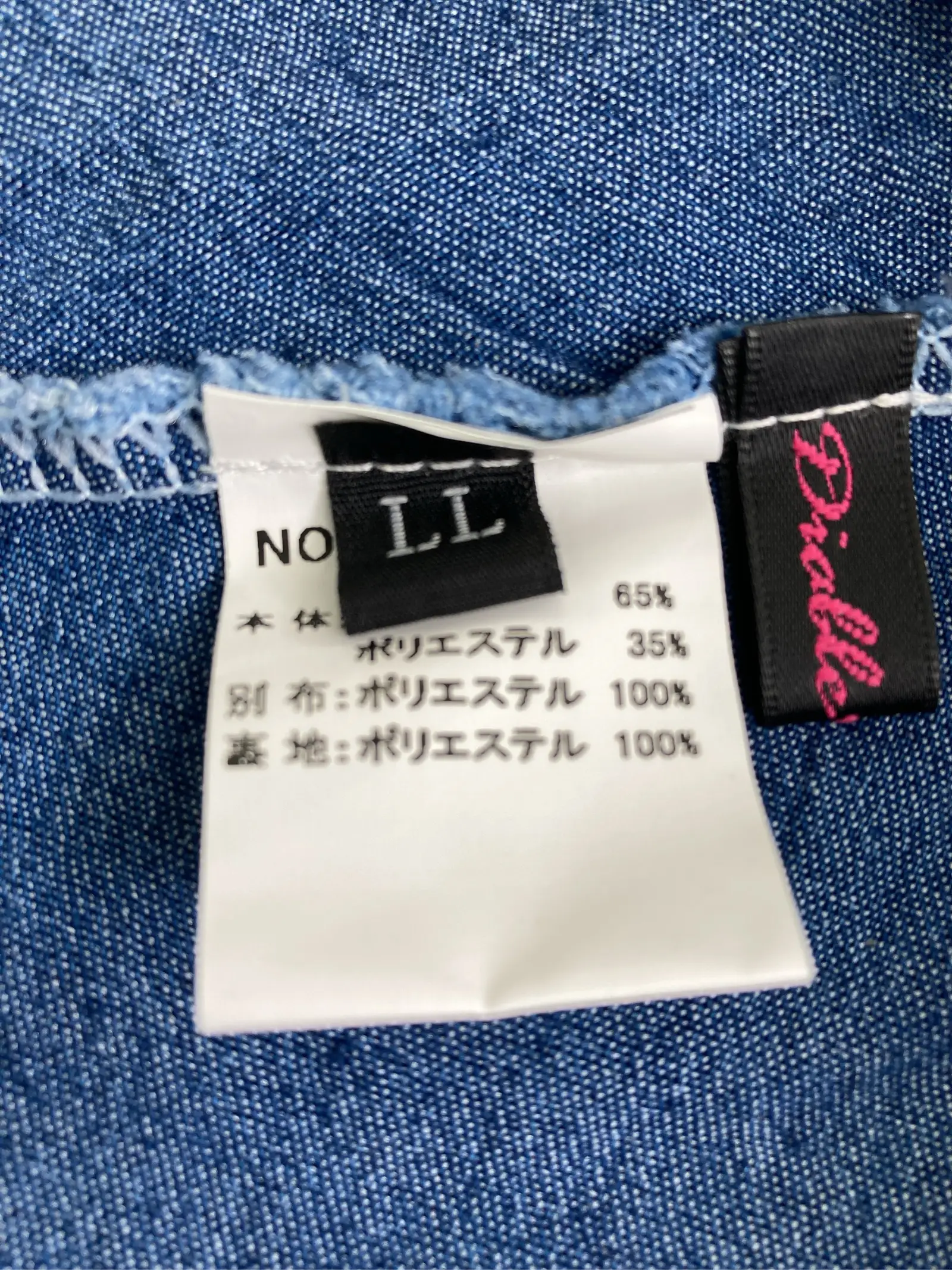 https://r2-worker.digdig.jp/product/cc706531-f4a0-48c6-8cde-225c9a9c17c2/bdc59e45-ed8f-4417-b6da-d6efeb8cf0b4