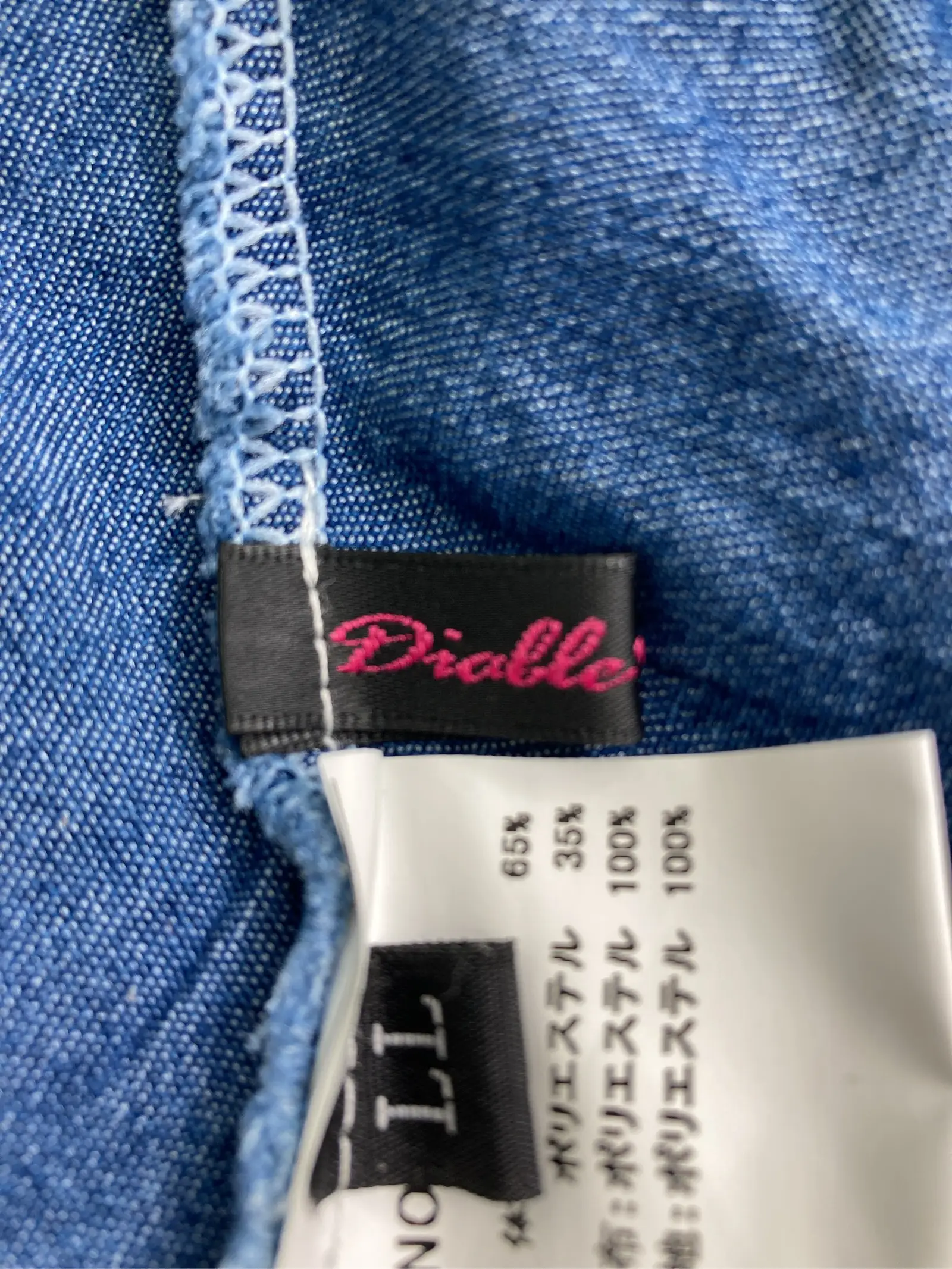 https://r2-worker.digdig.jp/product/cc706531-f4a0-48c6-8cde-225c9a9c17c2/e33e74c5-5266-4aa2-9429-e3ff9d211986