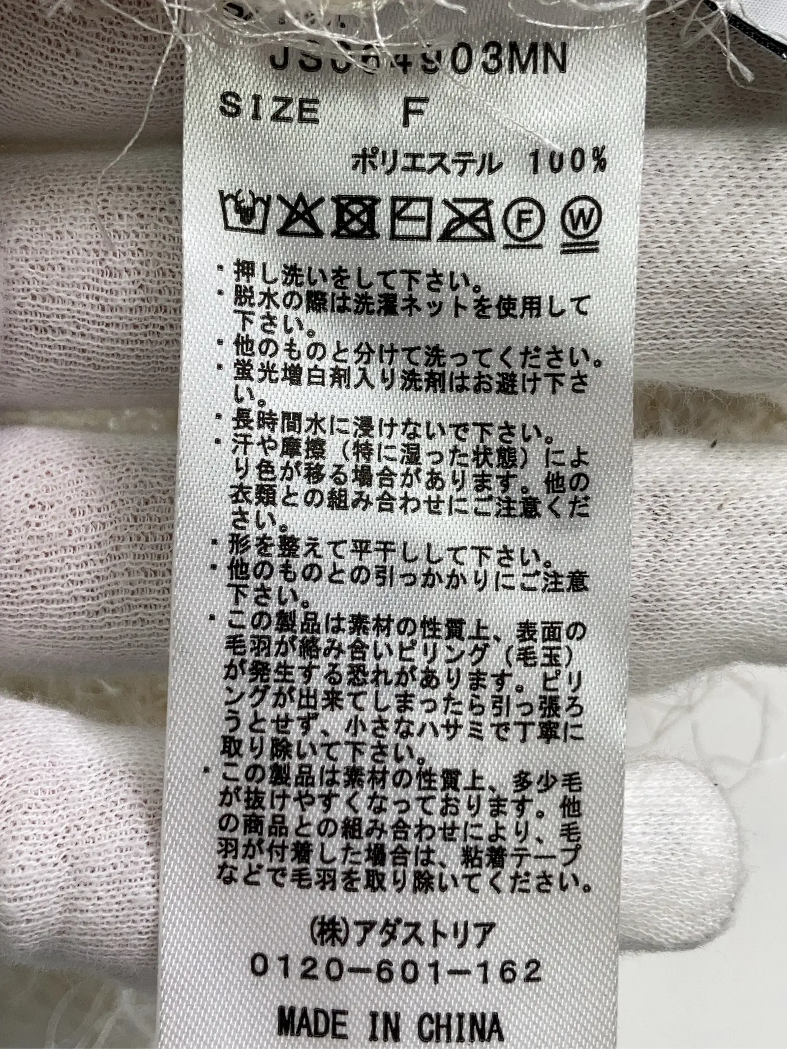 https://r2-worker.digdig.jp/product/cc72e56e-8baa-44ca-b058-b8b5716d5a4a/05c11abf-ae68-4b6d-9f9f-36c55ef6ce95