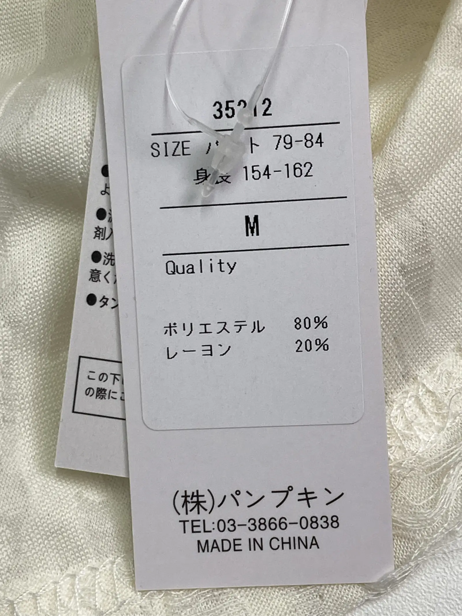 https://r2-worker.digdig.jp/product/cc792ba8-aecc-4da8-af3e-5a33ed59b9f9/6f6363c8-fe2b-4a1a-abf2-bd0094b2d2fb