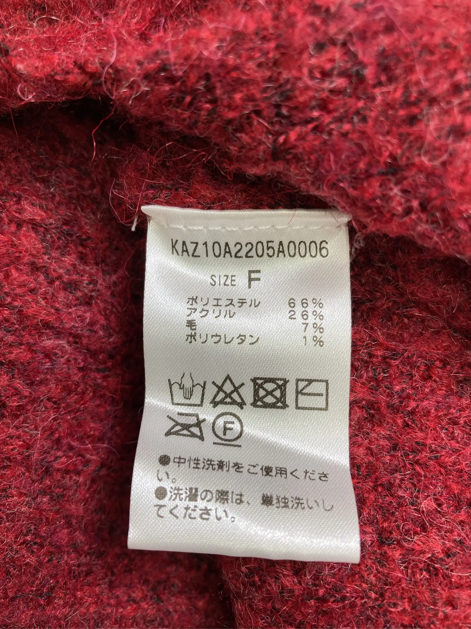 https://r2-worker.digdig.jp/product/cc7a43bd-223c-48e3-a225-34f2f533c4bc/1ab5e7bd-ebc3-4685-8607-1862cc691f72