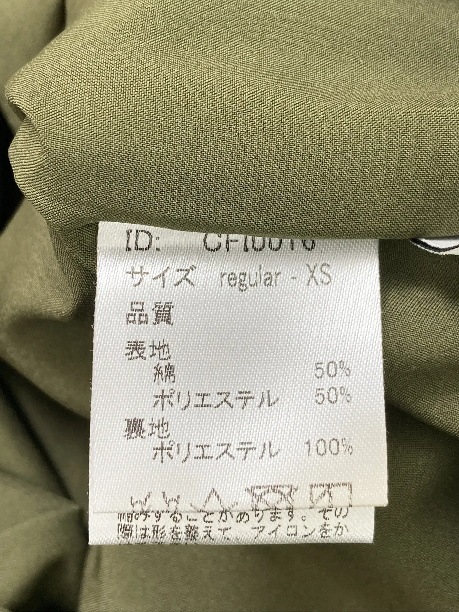 https://r2-worker.digdig.jp/product/cc7c2cdc-f56a-4790-abb8-d7a485bba507/99d8670b-071a-4eb9-b684-7bfe86aef815