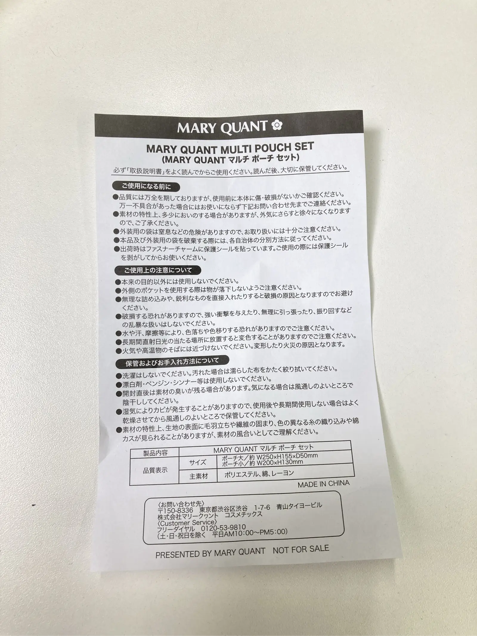 https://r2-worker.digdig.jp/product/cc8209b9-649c-4262-a761-d46753108478/82bba43f-41bc-4500-8639-09e464ed6522