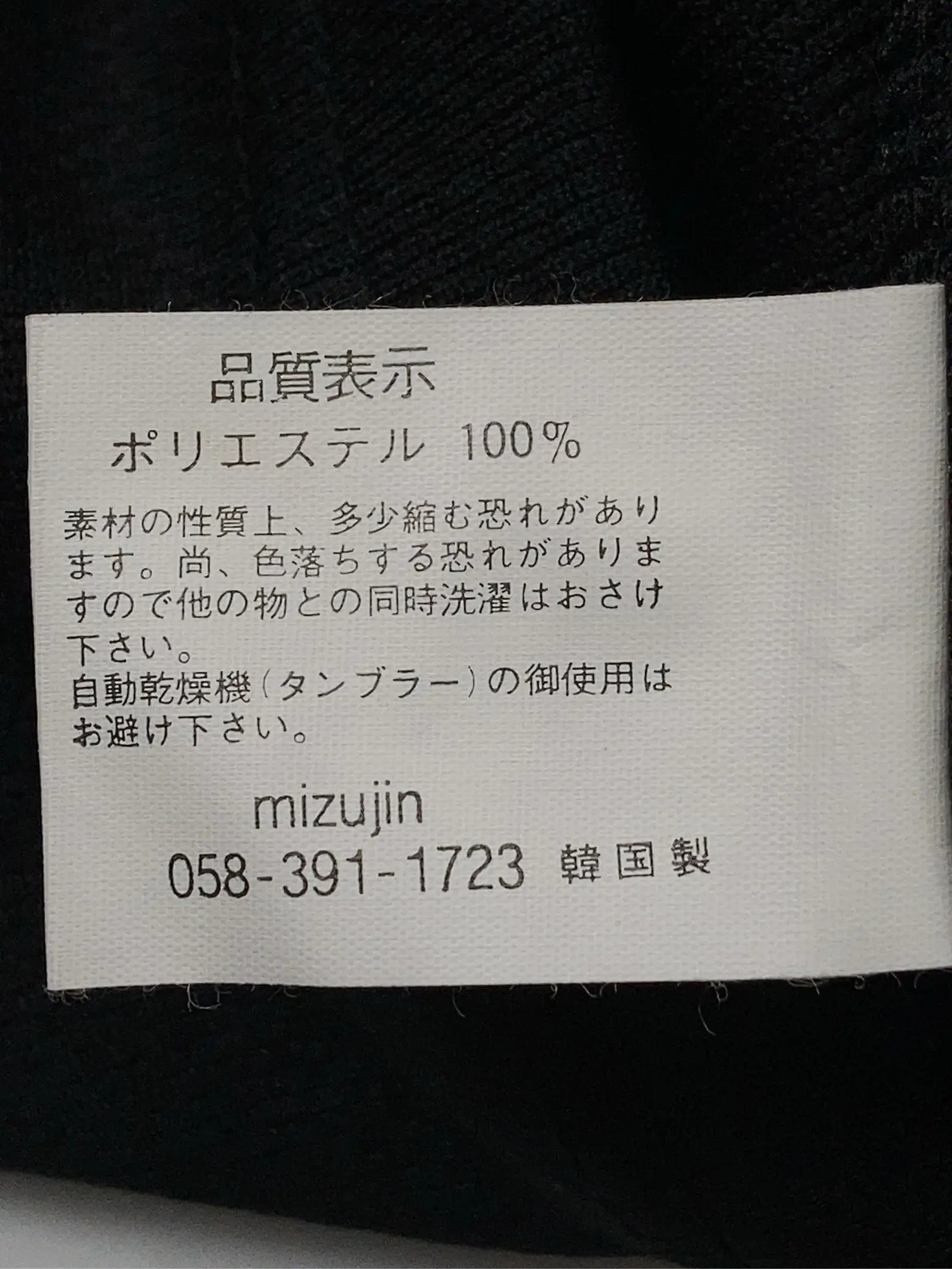https://r2-worker.digdig.jp/product/cc9327dd-e4cc-42a9-9493-e2a3f7262f34/dc0619e5-1dbe-4040-9d23-9d128787f65a