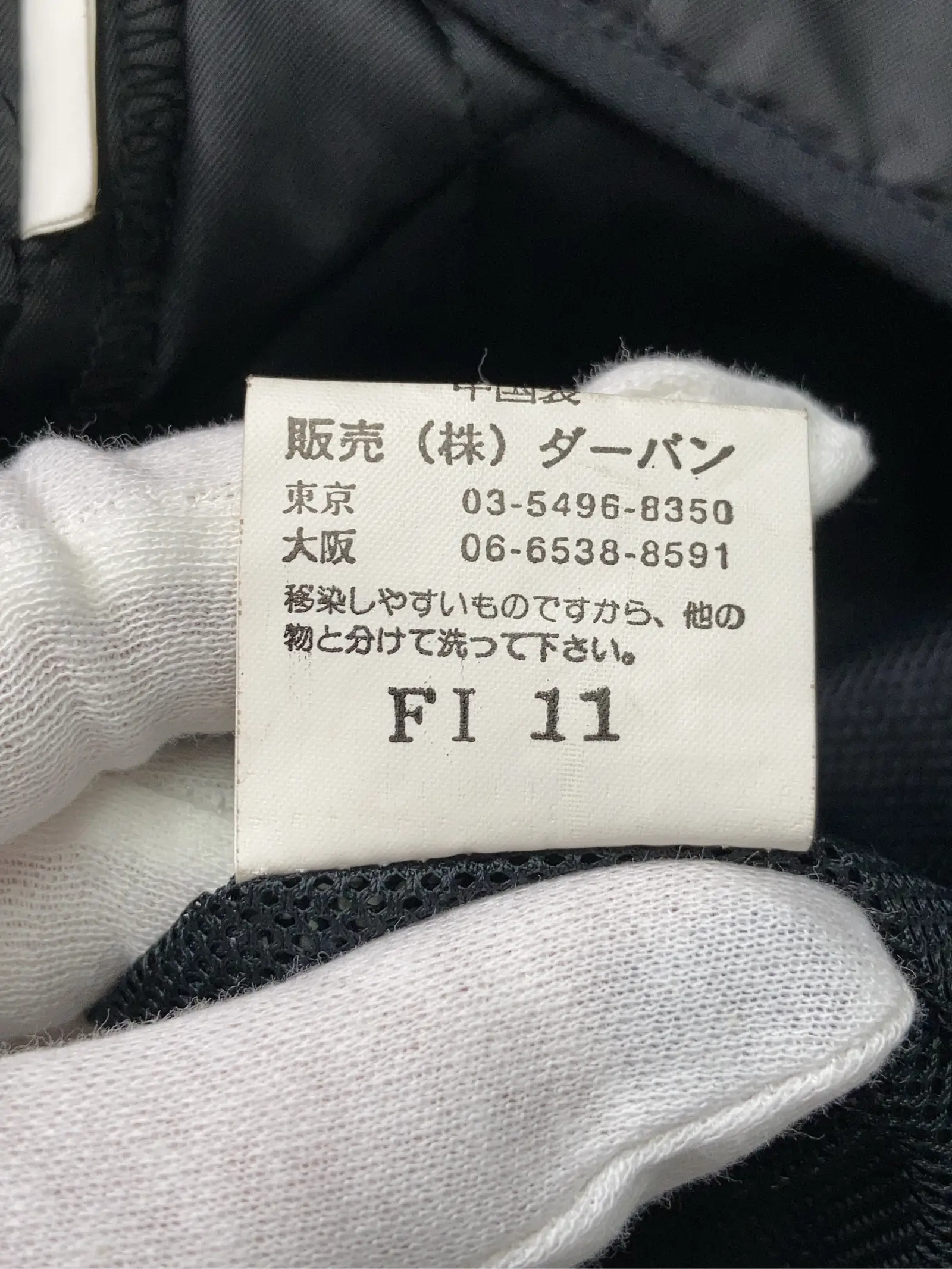 https://r2-worker.digdig.jp/product/cc95b47b-2318-4ed2-857d-9fc5c9ca9355/de475a8a-28ea-4ab7-9553-5d72909db1b9