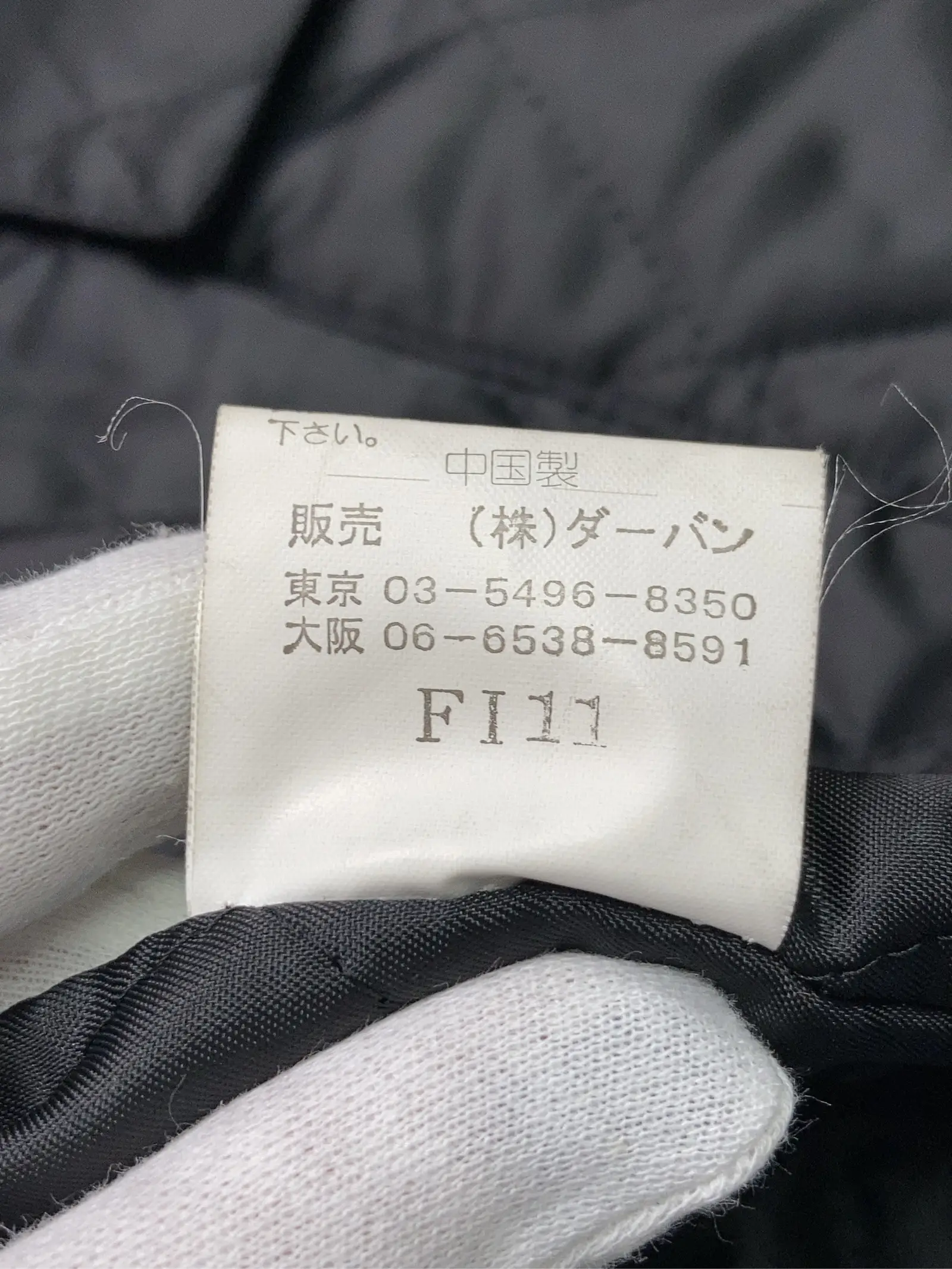 https://r2-worker.digdig.jp/product/cc95b47b-2318-4ed2-857d-9fc5c9ca9355/efb7b84a-71e6-48df-b261-921886209134
