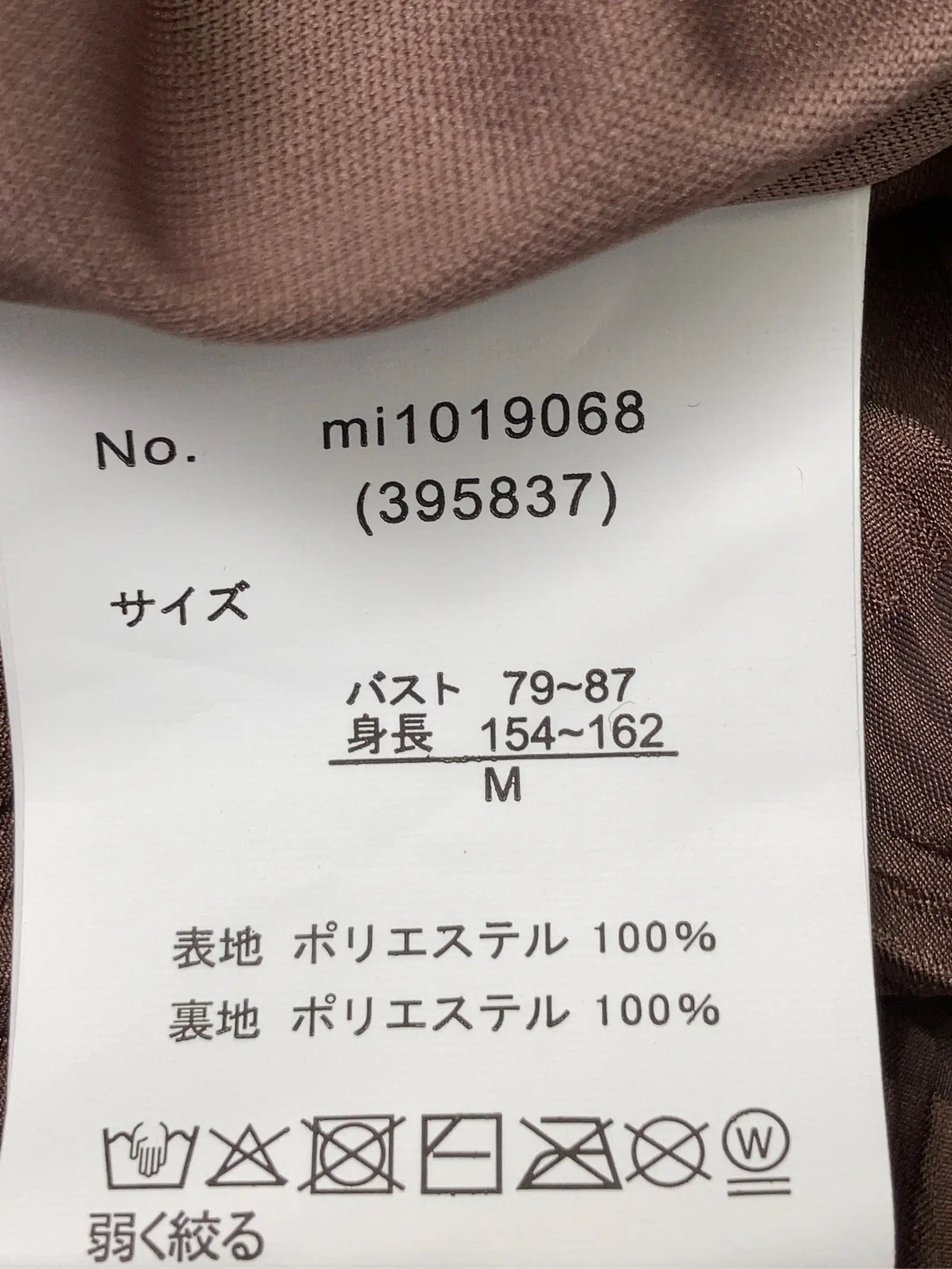 https://r2-worker.digdig.jp/product/cc9d4c9f-5246-4714-a91a-9e5f56bdc470/c4806b0f-0f81-42c1-9173-7afa426c34c9