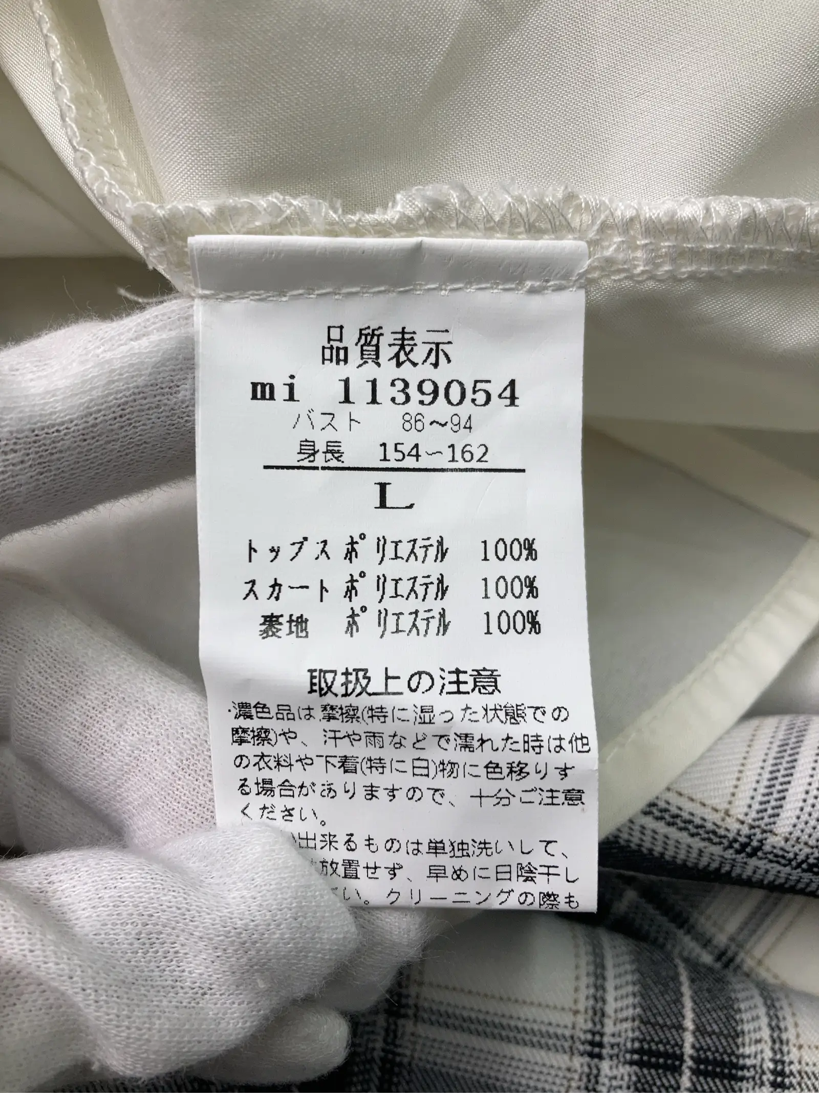 https://r2-worker.digdig.jp/product/cca33b80-31f8-4abd-9d37-1a88cc6ada03/3f7e9074-9b1b-4ba3-82e1-f1c502bc6665