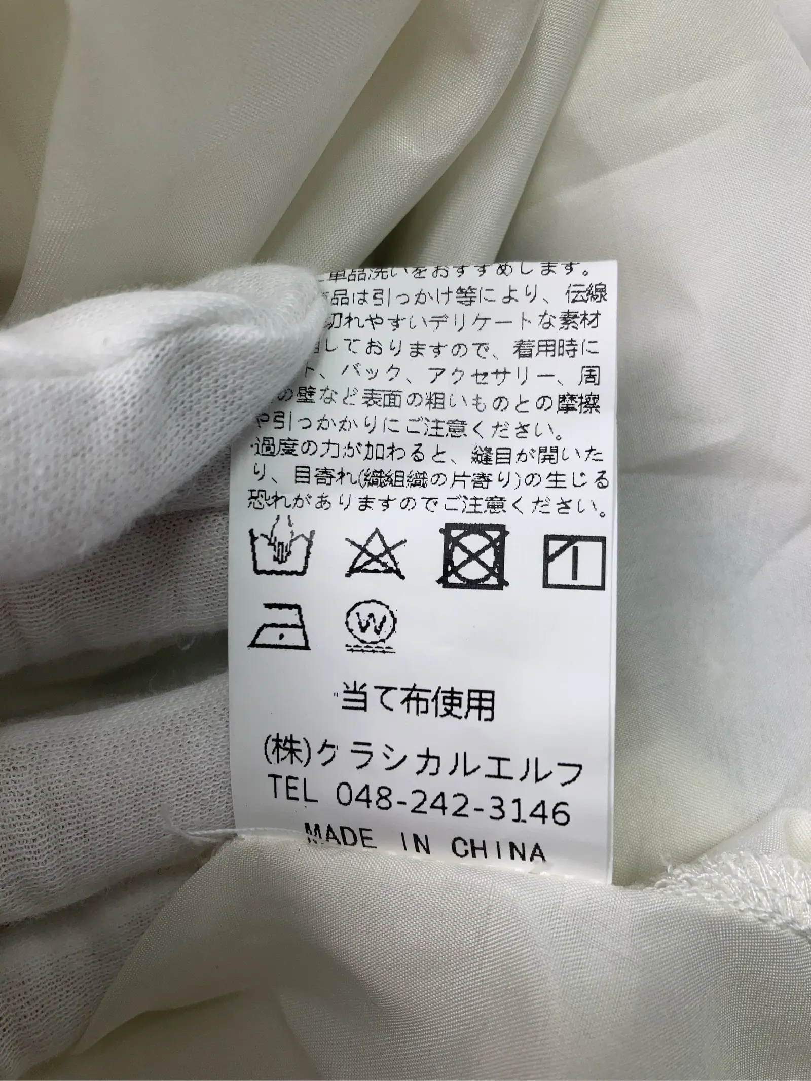 https://r2-worker.digdig.jp/product/cca33b80-31f8-4abd-9d37-1a88cc6ada03/6d52ebb5-90b5-4c16-847e-73ebf6ba640c