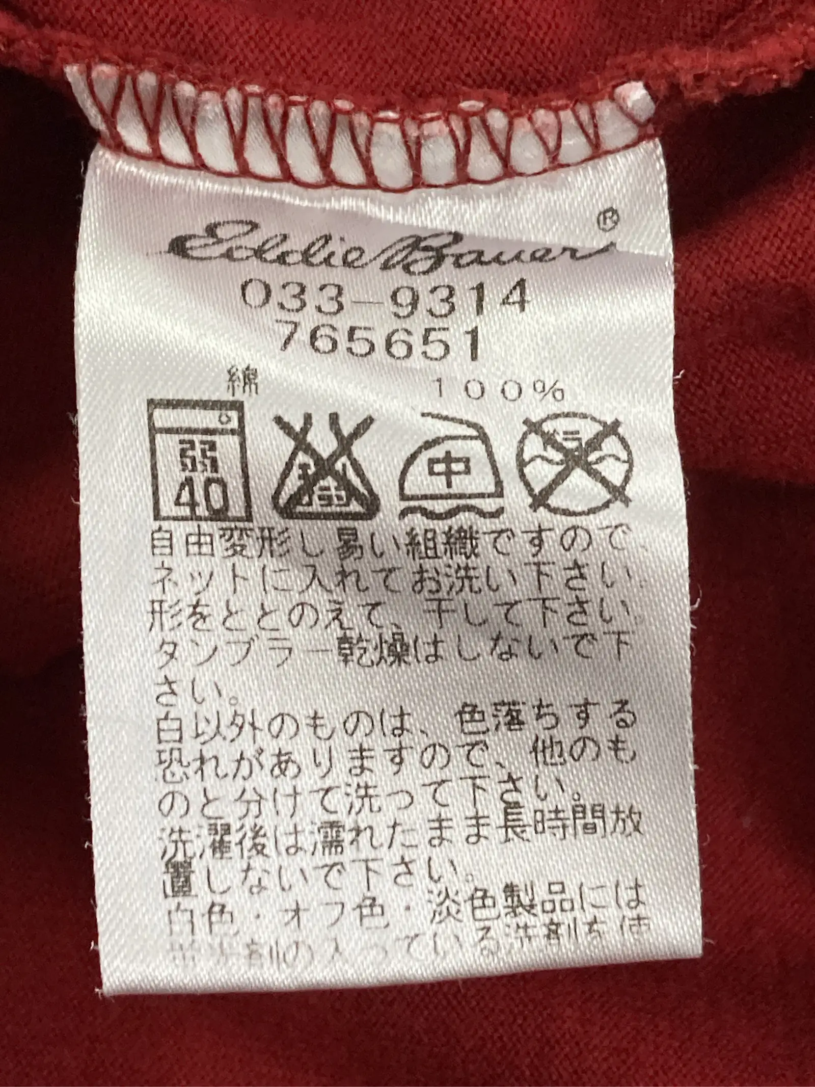 https://r2-worker.digdig.jp/product/cca6b5c8-91ee-4aeb-a959-8325cfc4185f/382bc6ba-9ad1-4f4d-94f4-5a4b352c7722