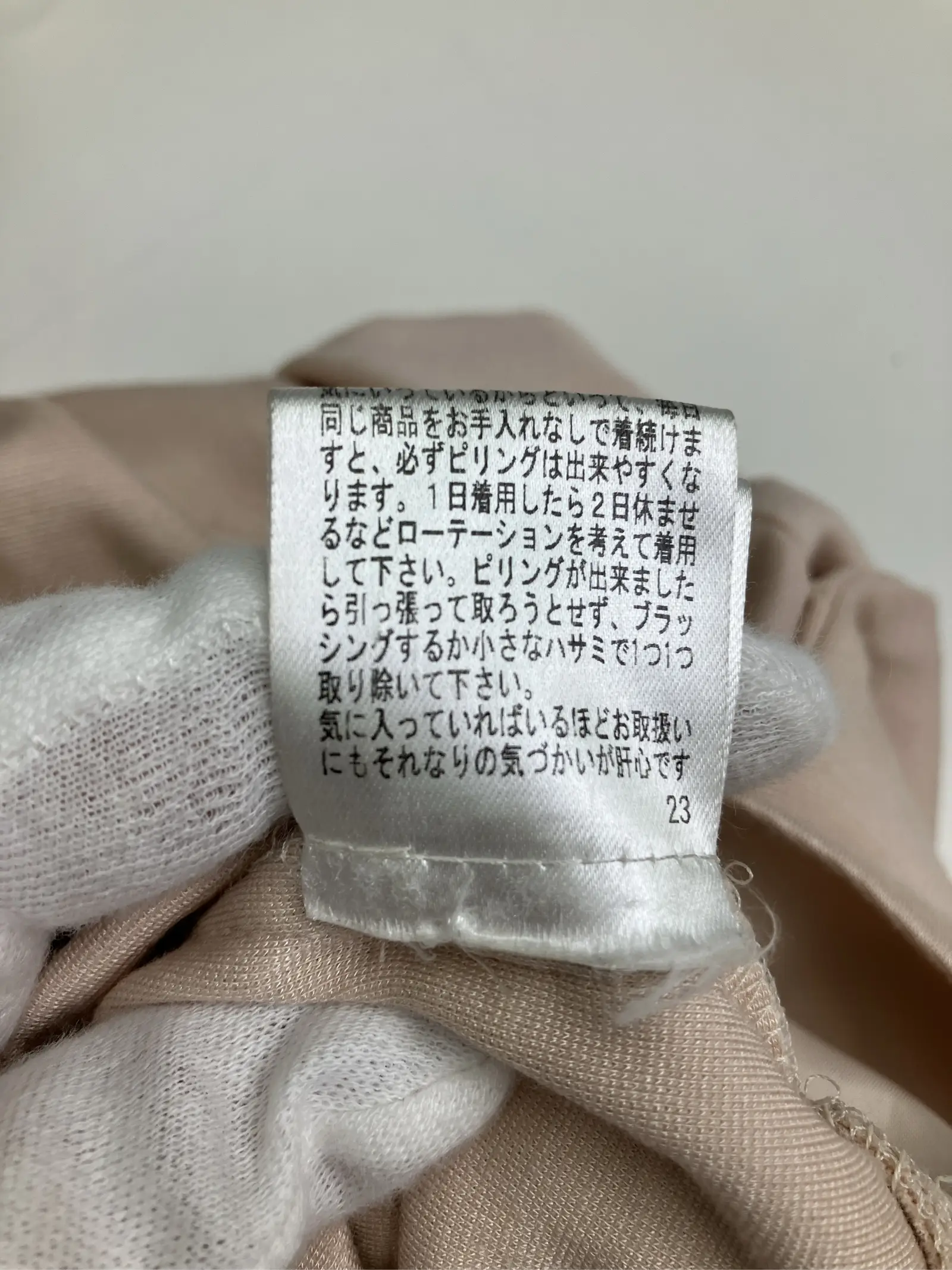 https://r2-worker.digdig.jp/product/cca97dcf-b1eb-4191-aacf-a76531d94592/3874cdbf-a89e-4870-a674-b79d38dcaf5b
