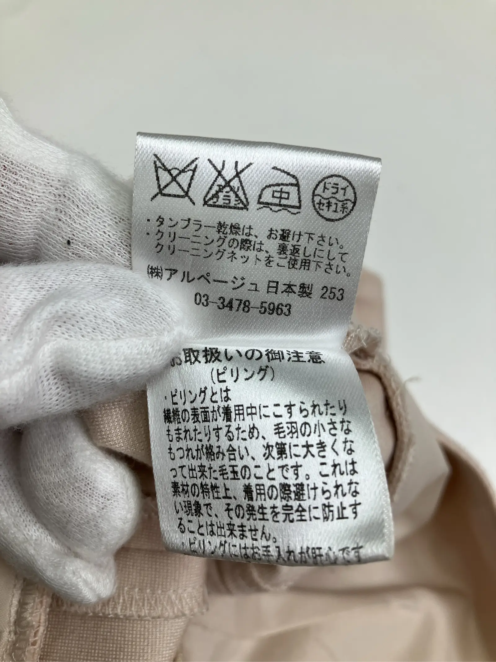 https://r2-worker.digdig.jp/product/cca97dcf-b1eb-4191-aacf-a76531d94592/bf4c4d1e-ab82-49d2-8c34-196dbc1628b1
