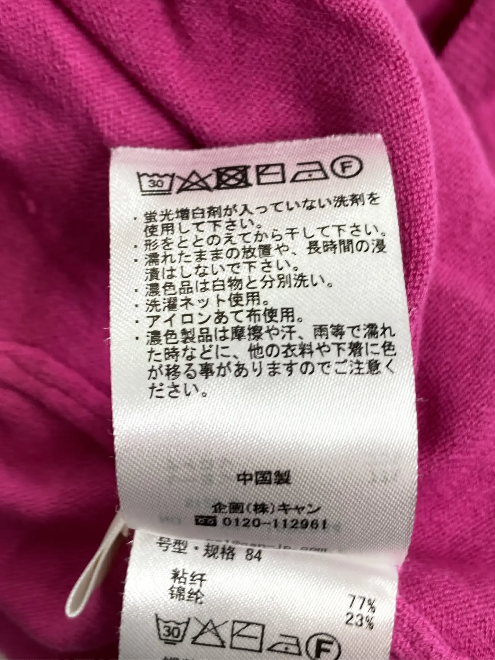 https://r2-worker.digdig.jp/product/ccab058d-c07b-4055-a57e-0587b7b30220/0c21faed-f013-4181-b9b9-6096345bb945