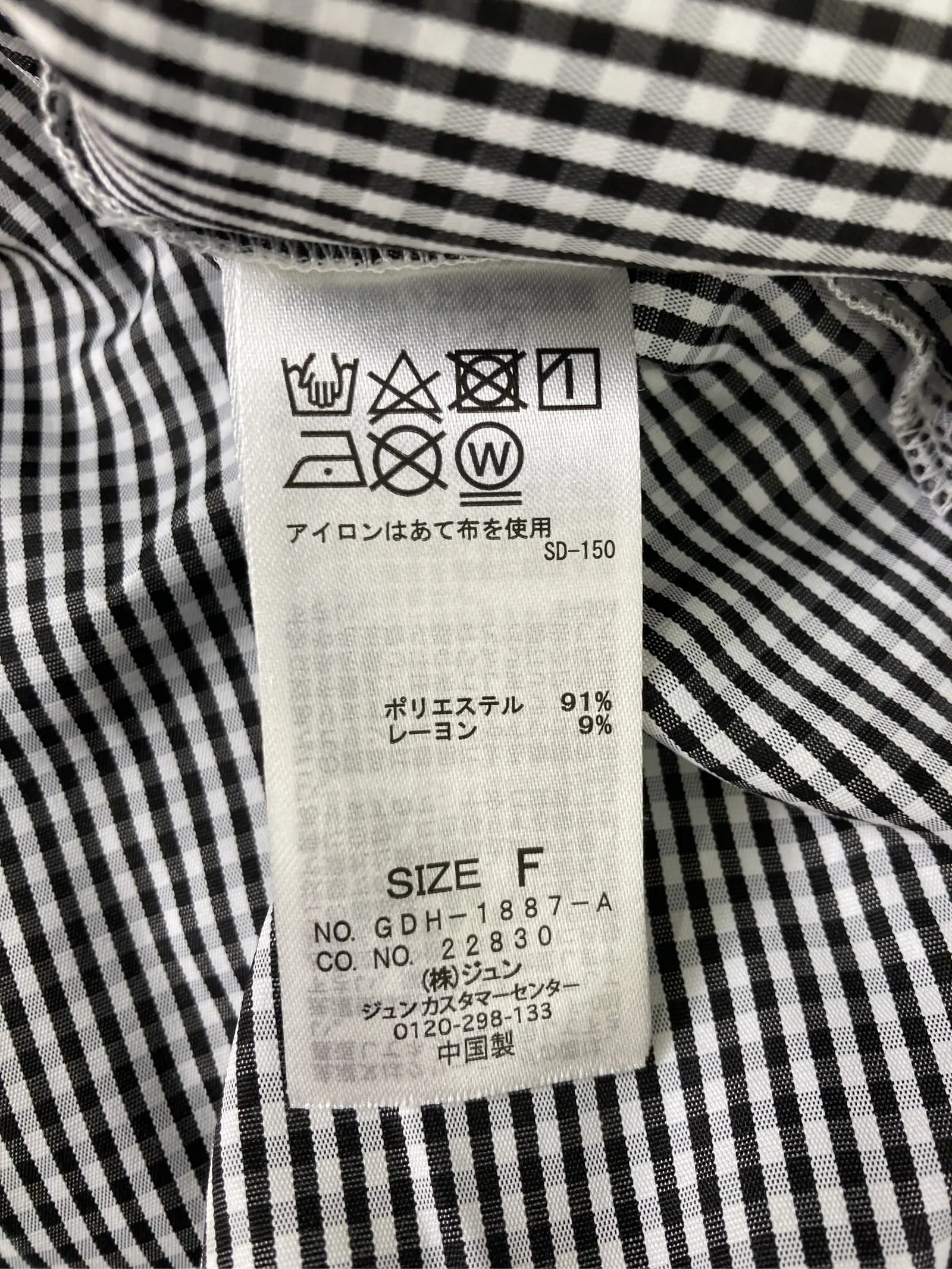 https://r2-worker.digdig.jp/product/ccab1311-ce3b-4def-bbe6-15ed2498651f/99d63890-10ae-47a9-abe9-c515466ad22b