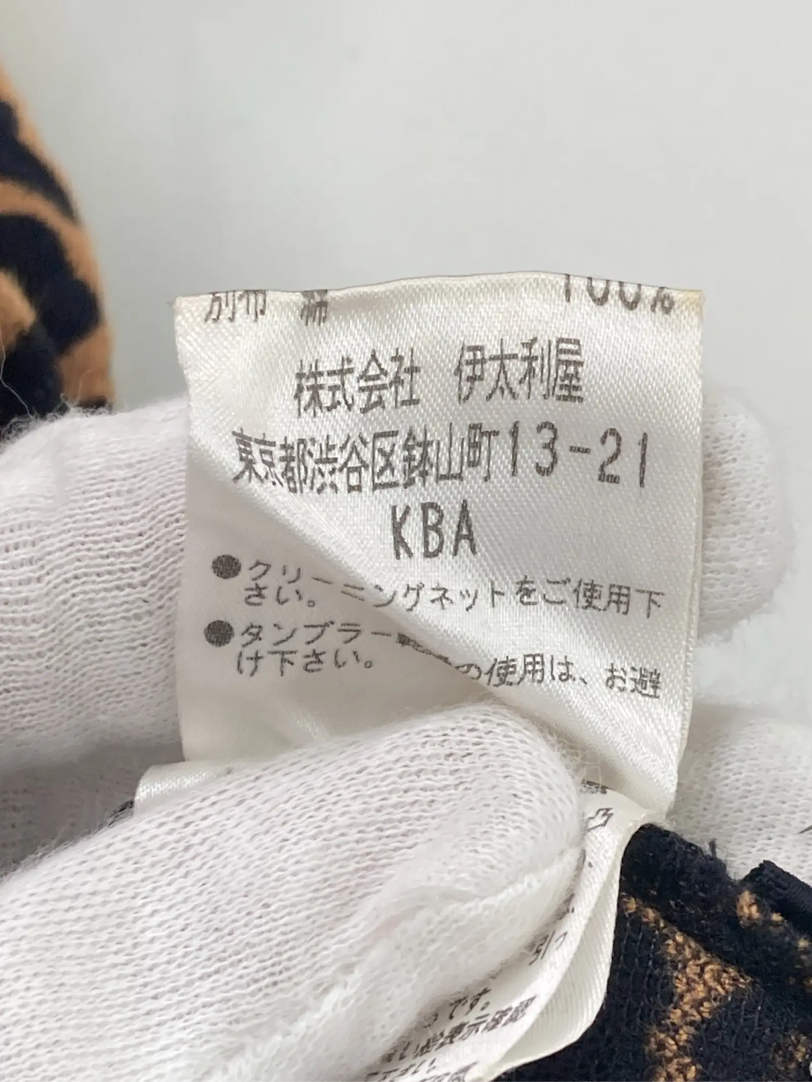 https://r2-worker.digdig.jp/product/ccb06385-93de-4618-96fd-b0569502aaed/d1aa2b4f-f0d4-4ca5-86af-1571dd6be55c