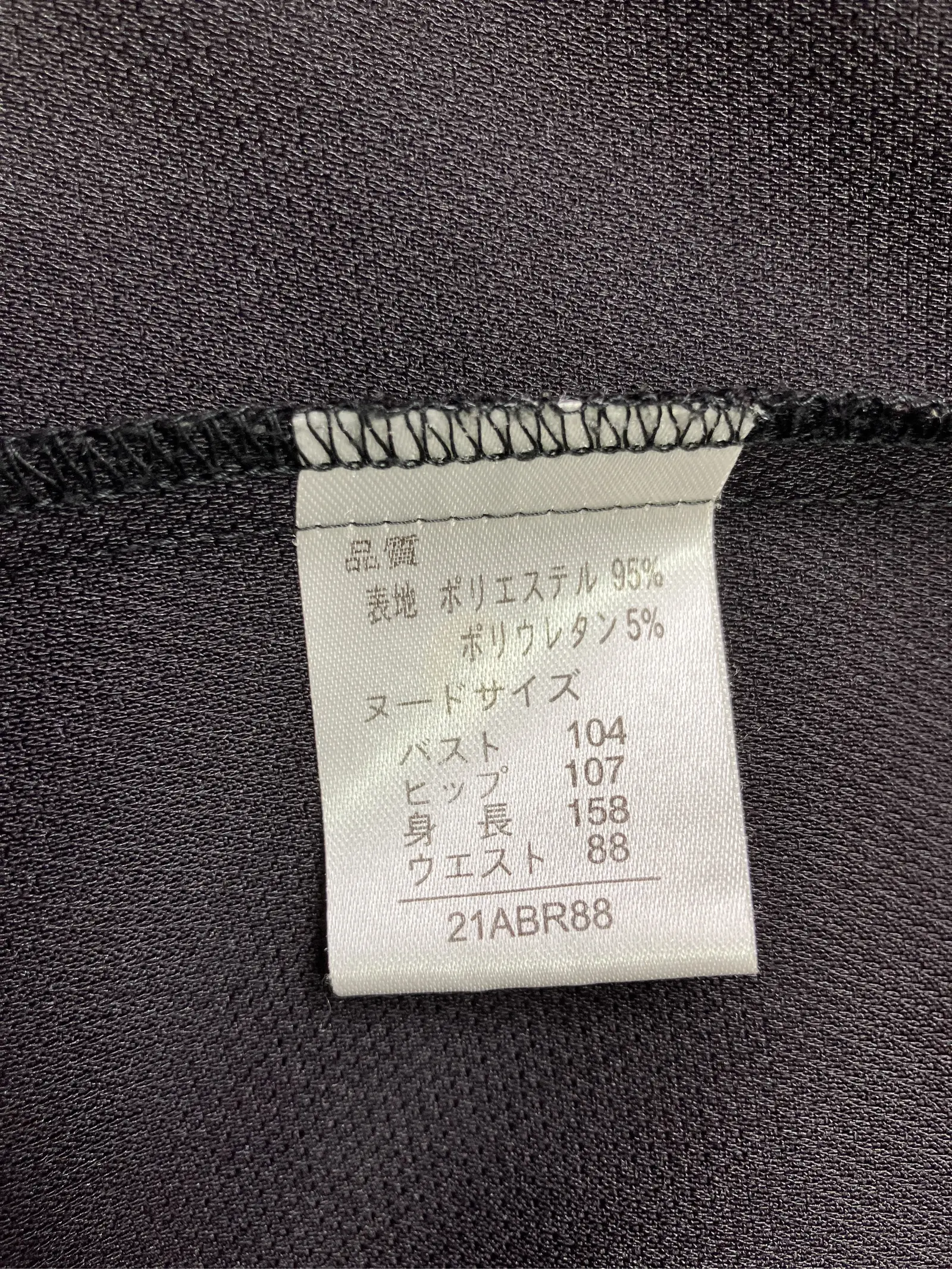 https://r2-worker.digdig.jp/product/ccb0e213-2285-4b71-9d5f-f9b46ba4ee74/ec0cd6b6-c91e-4c22-a324-12ecef957937