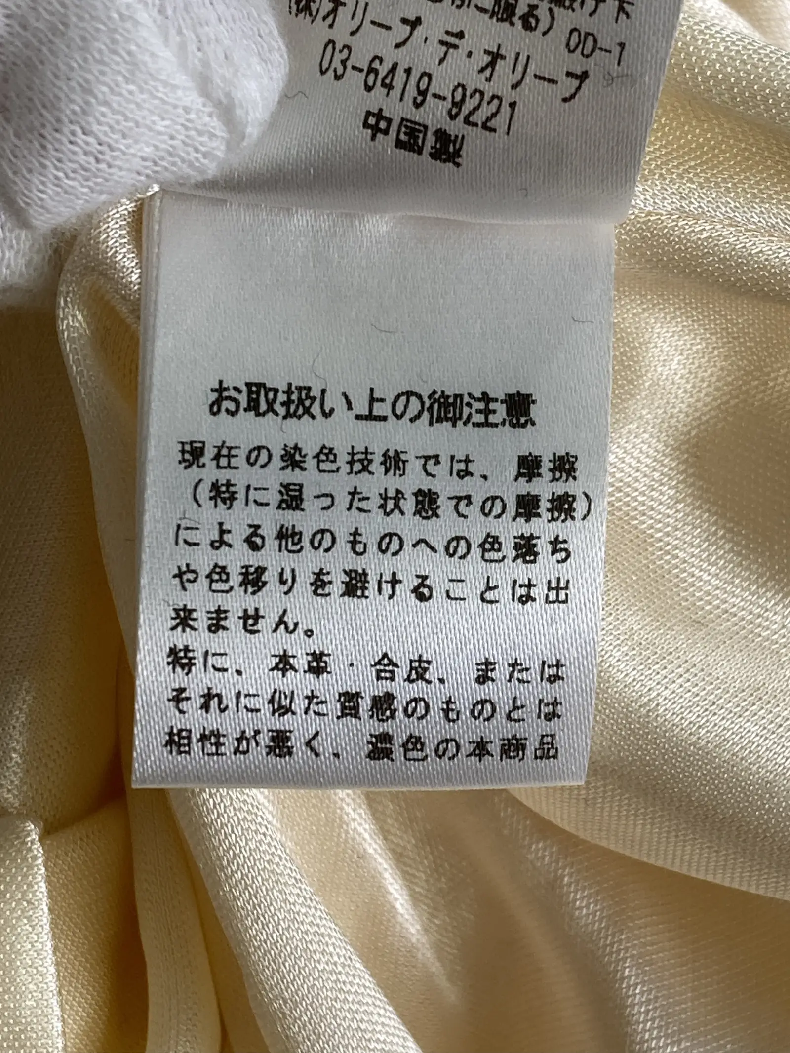 https://r2-worker.digdig.jp/product/ccb59171-5a55-4e5d-8443-8ced318f4619/05971409-737a-4cc0-90ff-84d302be5ff4