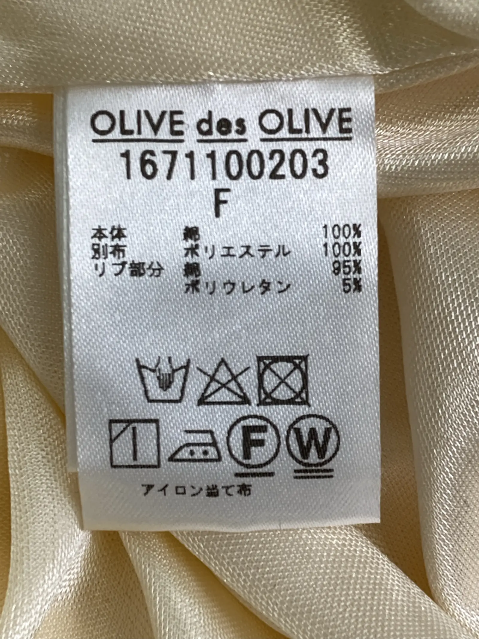 https://r2-worker.digdig.jp/product/ccb59171-5a55-4e5d-8443-8ced318f4619/8ca88b8f-c1af-418a-97ea-11c50d8cf530