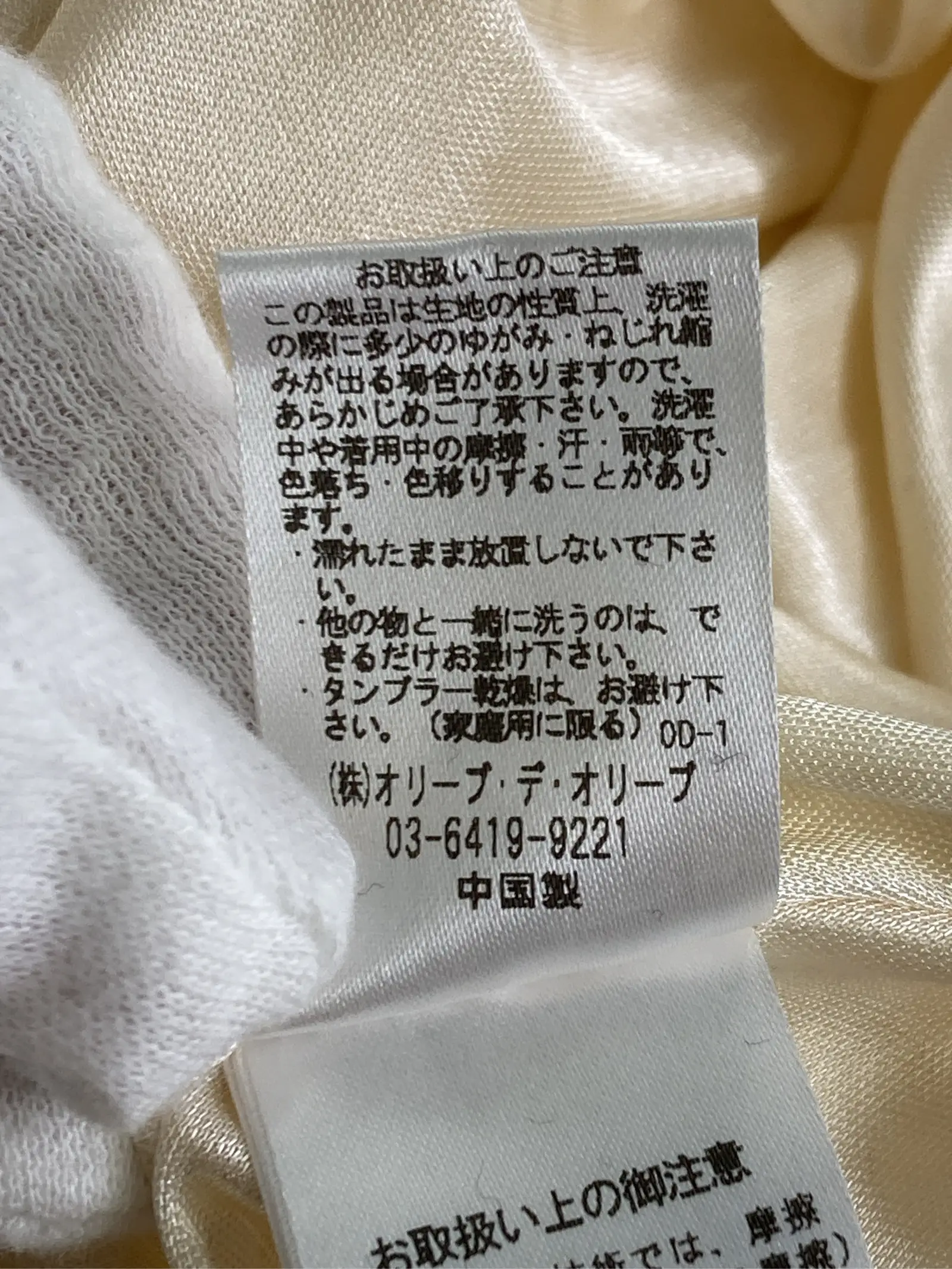 https://r2-worker.digdig.jp/product/ccb59171-5a55-4e5d-8443-8ced318f4619/dbfdec78-9984-4d5f-8387-d508cfc0b6bc
