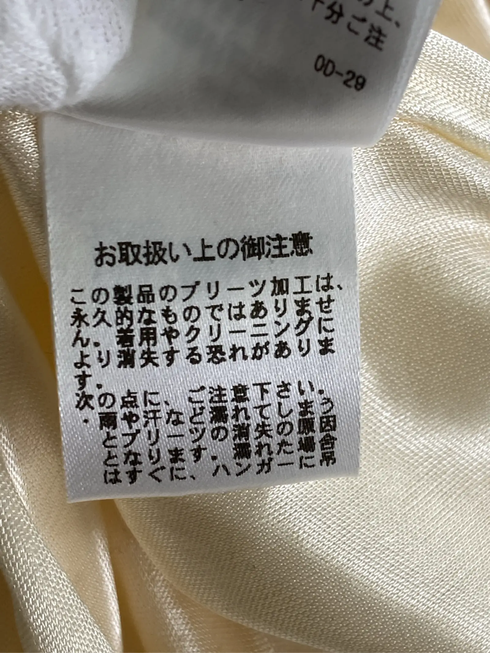 https://r2-worker.digdig.jp/product/ccb59171-5a55-4e5d-8443-8ced318f4619/dec2e890-437c-4dbf-8884-31227858779b