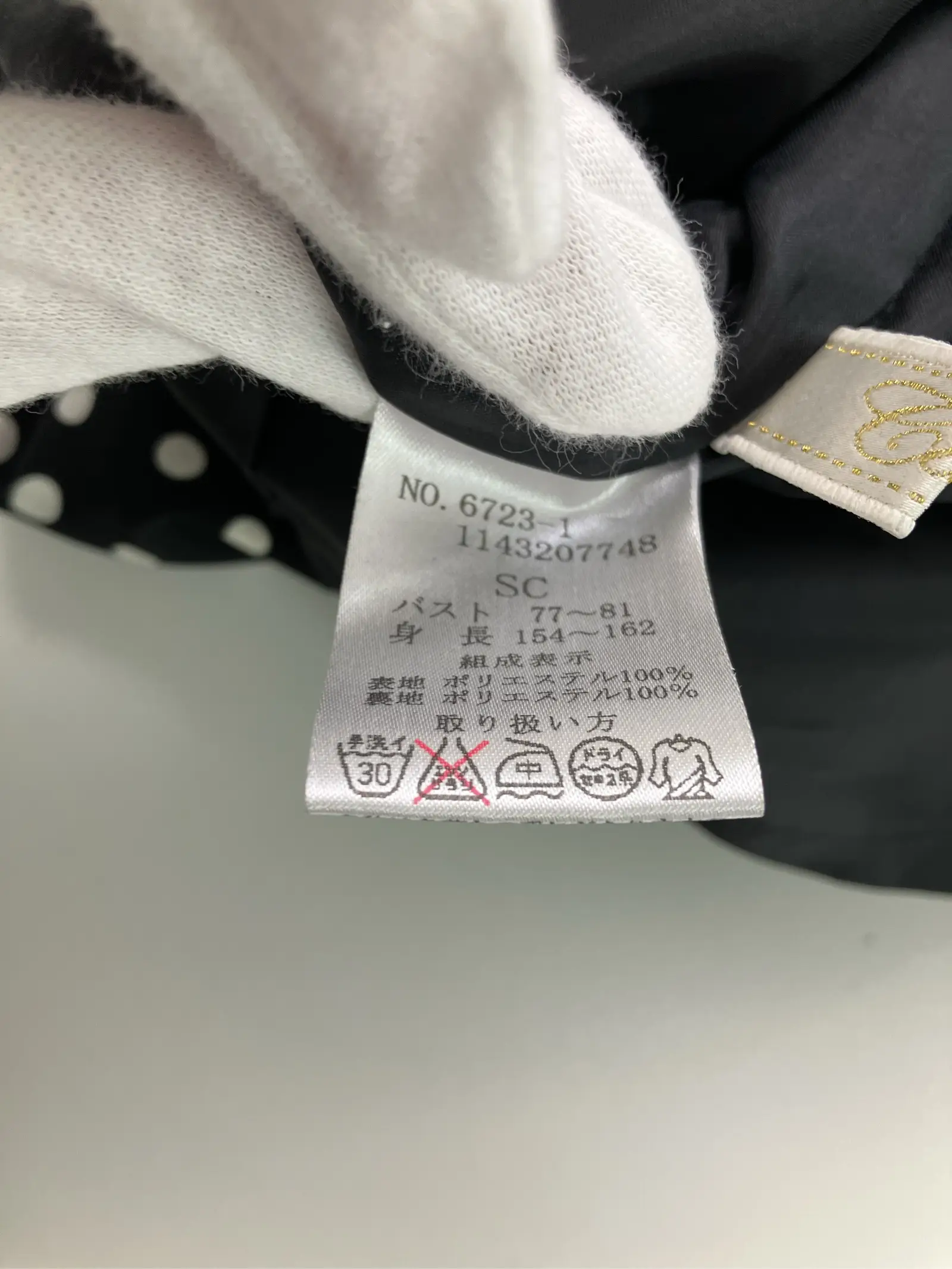 https://r2-worker.digdig.jp/product/ccb80467-a562-4596-aab2-041b3452a723/0d650297-b80f-48f4-9152-c0bcbd1f89c5