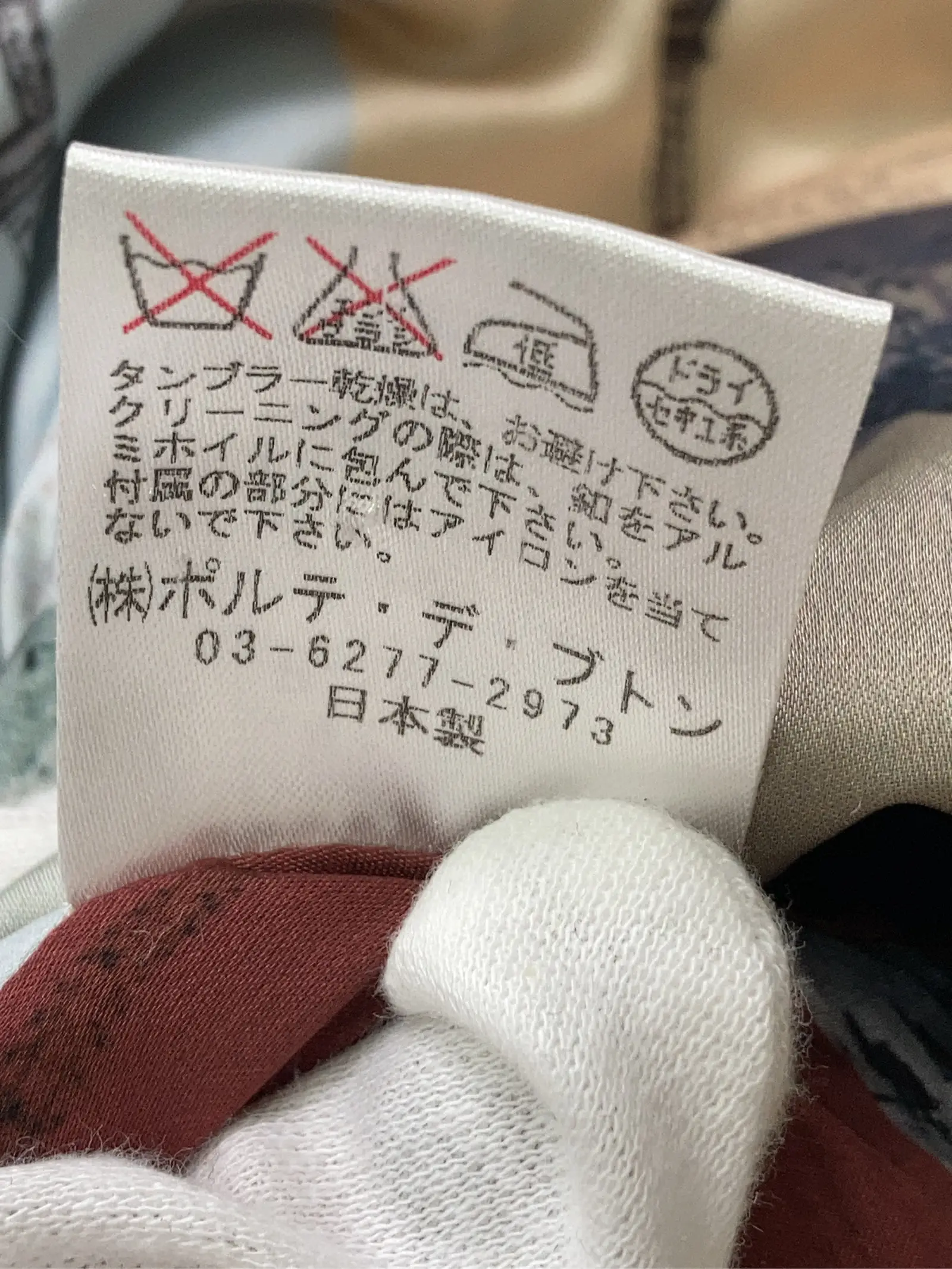 https://r2-worker.digdig.jp/product/ccb89e16-5d69-4255-aa4e-76738ffd1bd0/012e5d05-567c-4129-a2c3-5bf7cafa0c0c