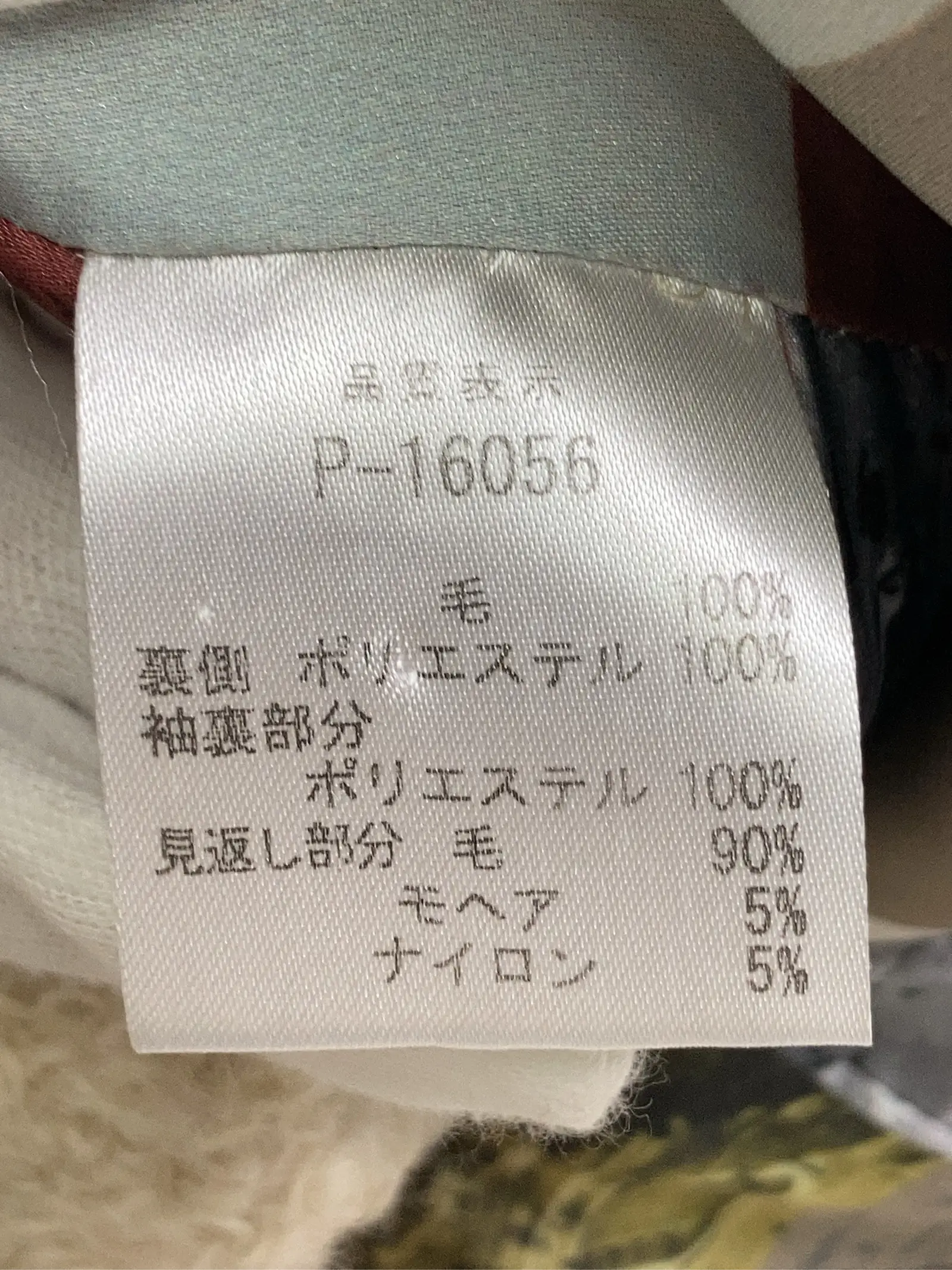 https://r2-worker.digdig.jp/product/ccb89e16-5d69-4255-aa4e-76738ffd1bd0/45df6fa5-2b50-449c-810a-efbaba231fcb