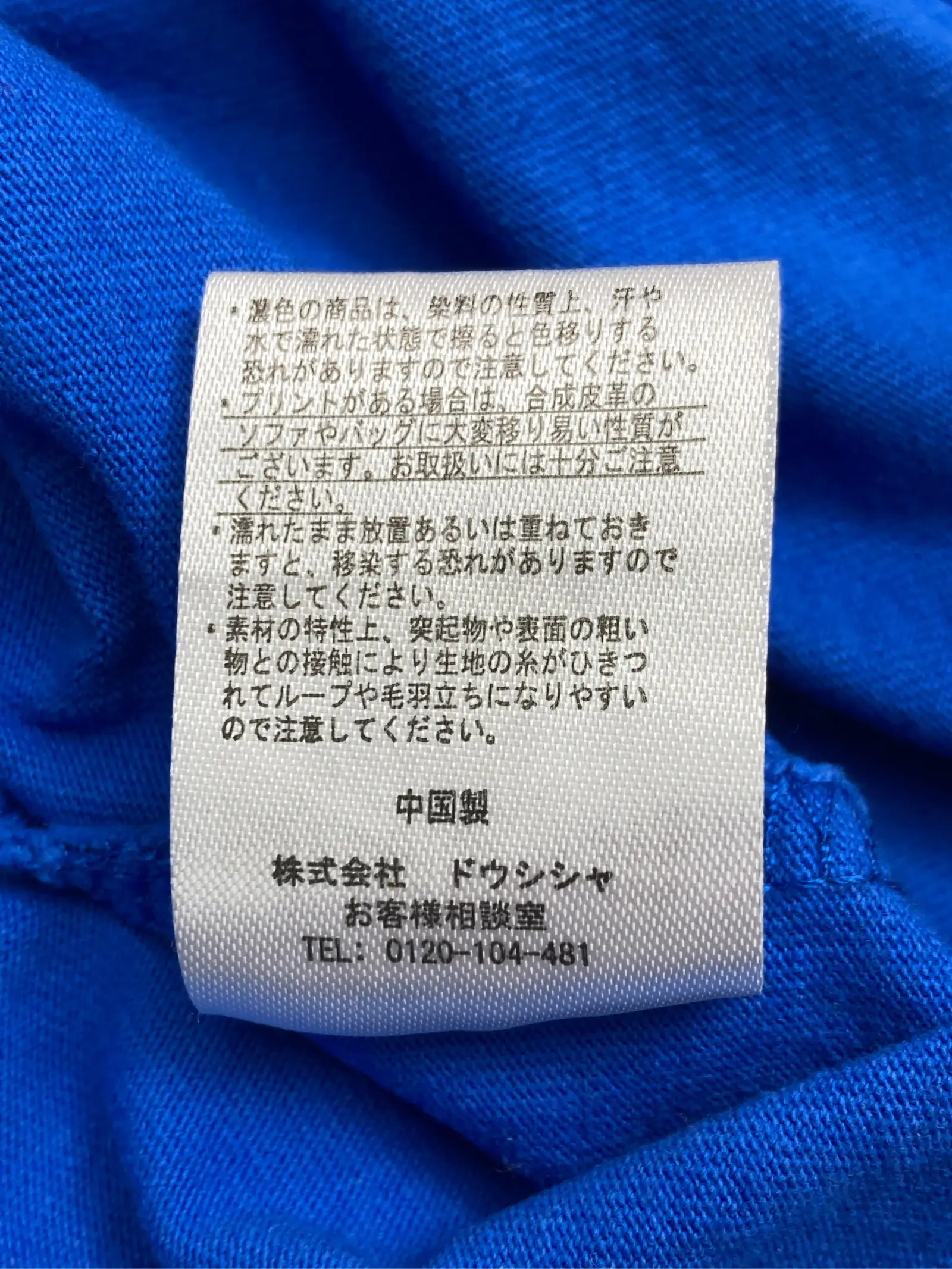 https://r2-worker.digdig.jp/product/ccba8603-ad23-4ade-8488-3a5ea47e3e8a/a3e8d511-6456-4ff2-9677-3fd90c6c1ed9