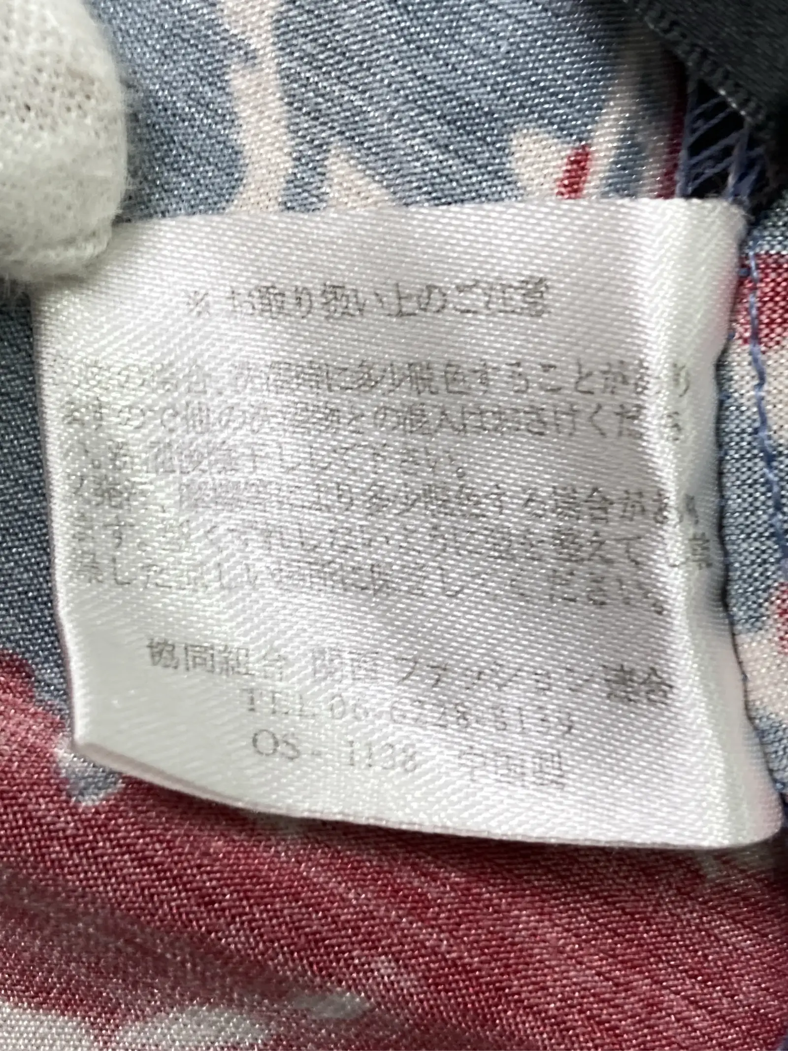 https://r2-worker.digdig.jp/product/ccc158b8-aa17-4c54-923e-9a95ac472fca/0f6668fb-fa8e-4fda-9f4e-7ca2b5f5c459