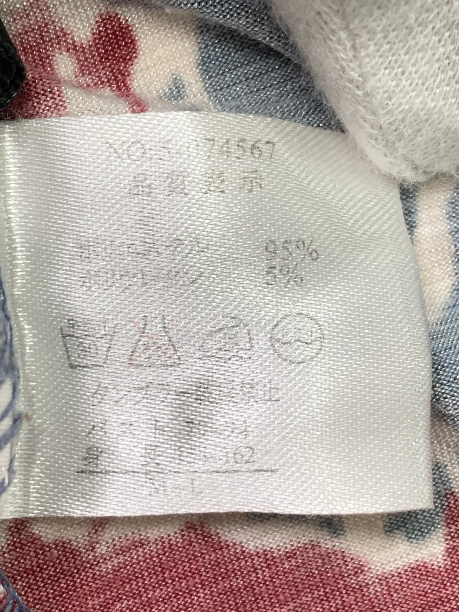 https://r2-worker.digdig.jp/product/ccc158b8-aa17-4c54-923e-9a95ac472fca/5bf96325-60ad-4dd4-8c62-c3d652796f55