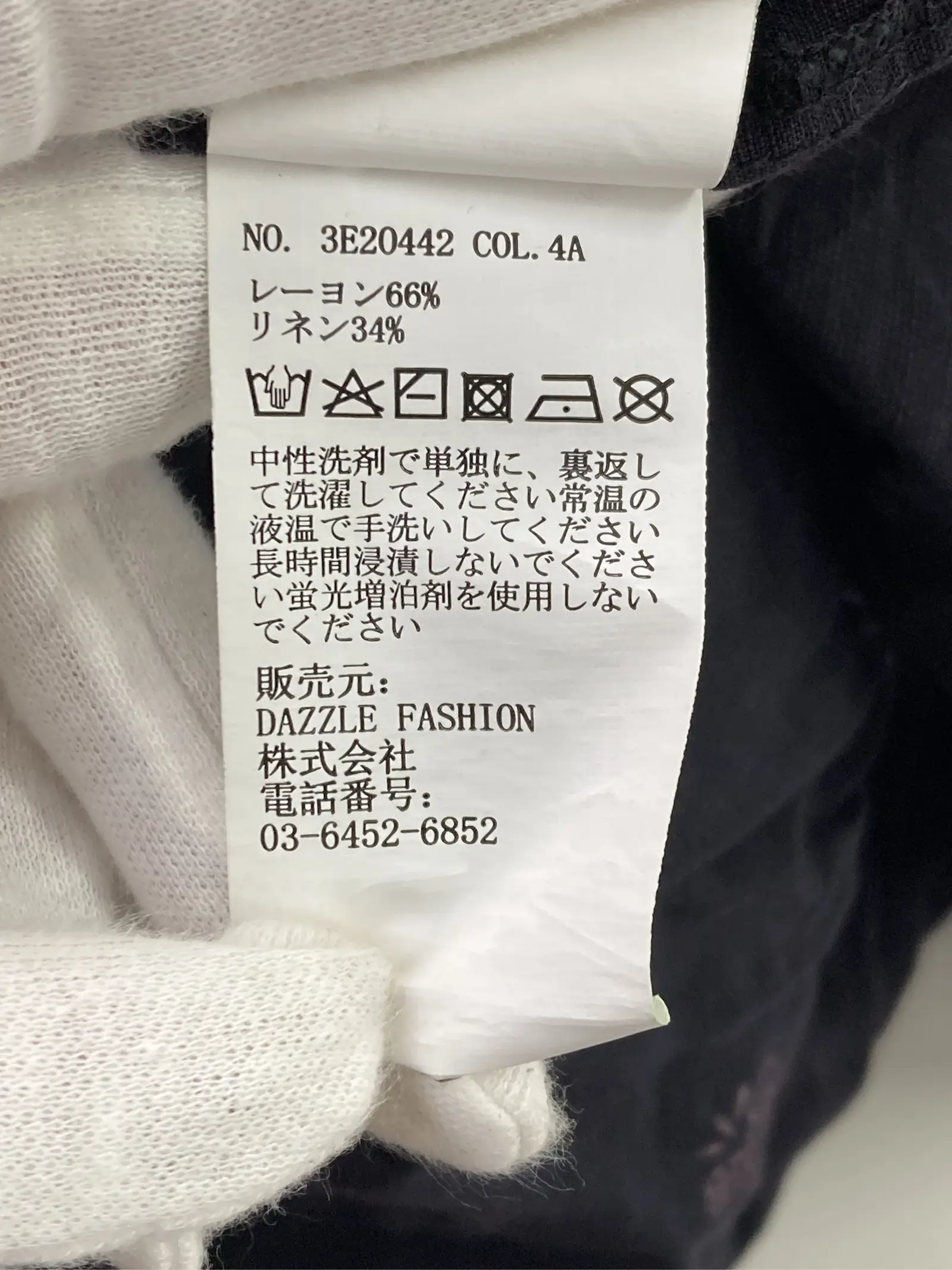 https://r2-worker.digdig.jp/product/ccc52c7b-baeb-4221-8d7a-010db912c1ad/09292698-089f-4fd0-b51c-a3739e582382