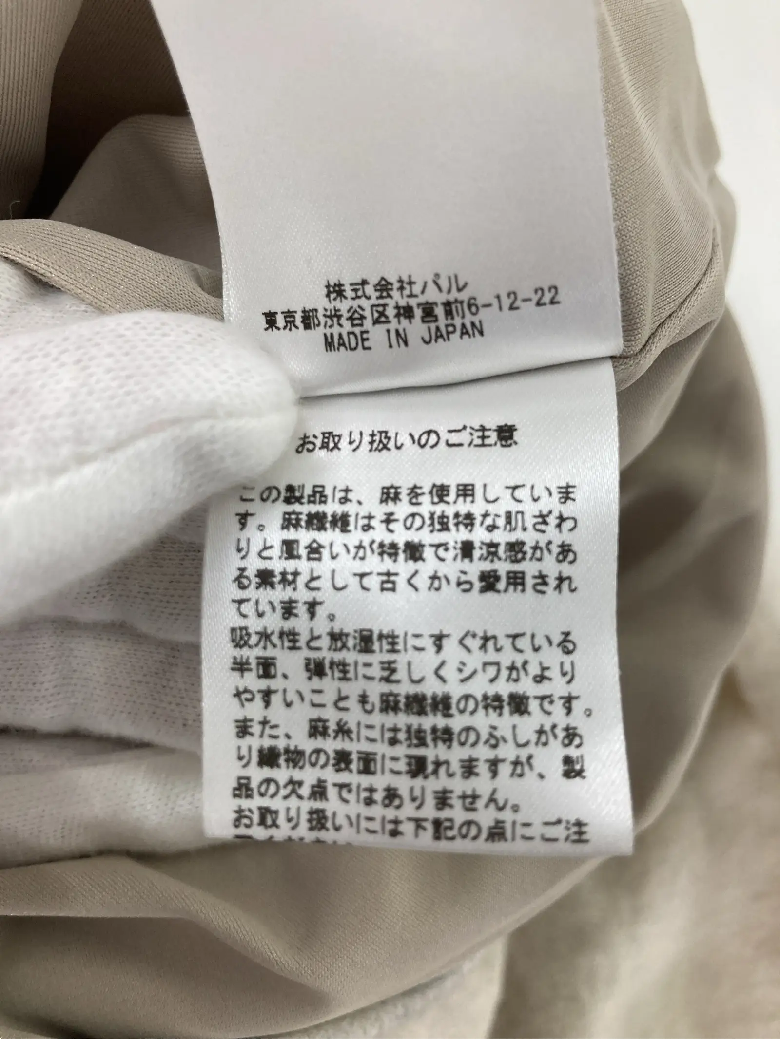 https://r2-worker.digdig.jp/product/ccc898bf-7782-45f1-9882-a5837e16af73/a8a9b14d-4eea-4b96-b823-7e9f8695a4fe