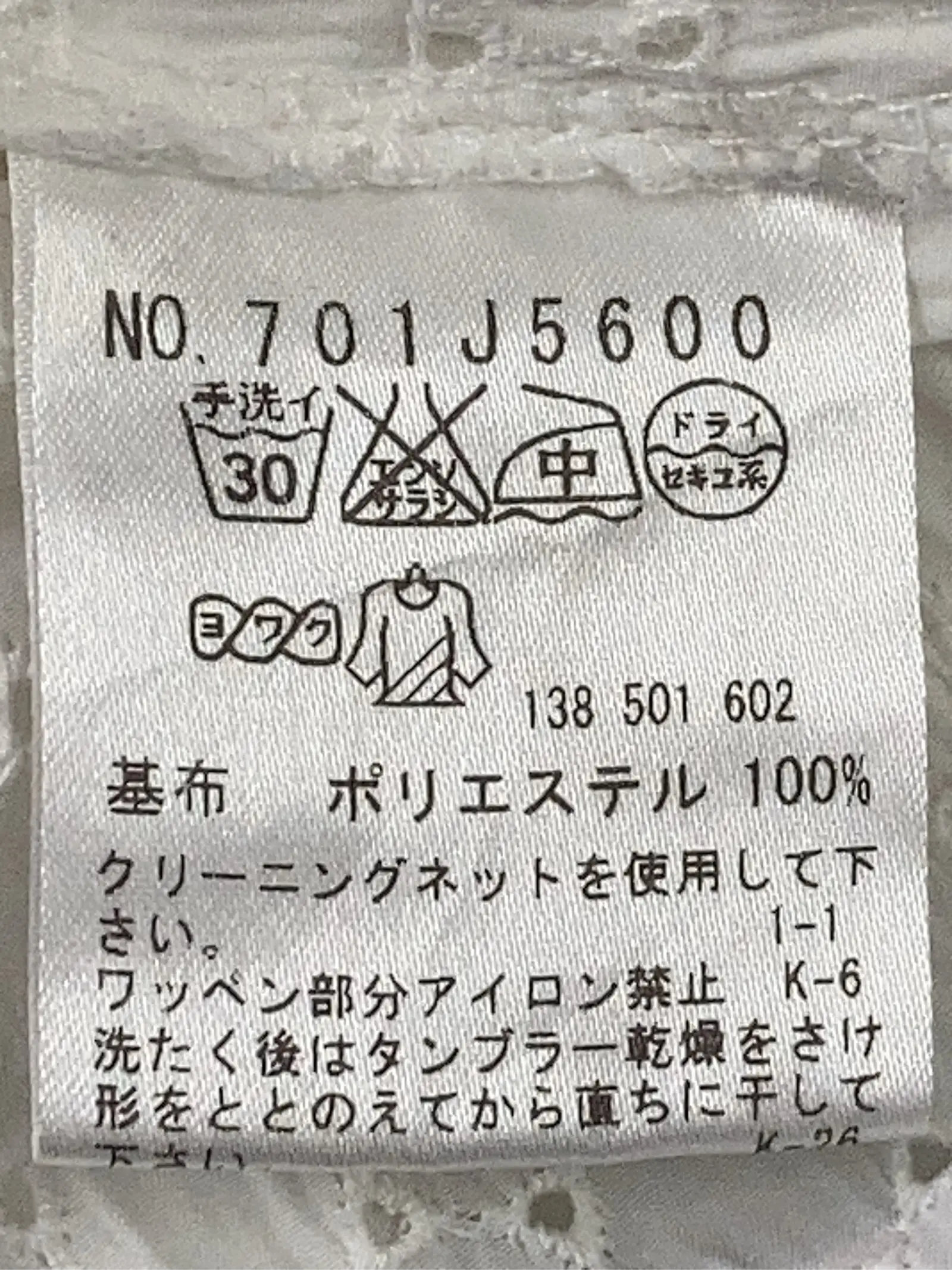 https://r2-worker.digdig.jp/product/ccce1f6c-2c1c-4f5a-b9f3-494a1846266c/2453861b-8bd4-4ee5-9064-3c1faab75fdd