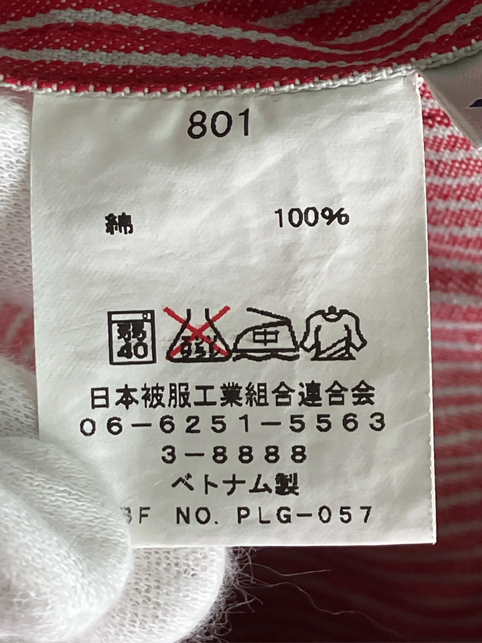 https://r2-worker.digdig.jp/product/ccd0a43f-9576-4d6d-88af-609481b5d75a/f23c1d78-3dfb-405d-ae80-a2b65fdc2d85