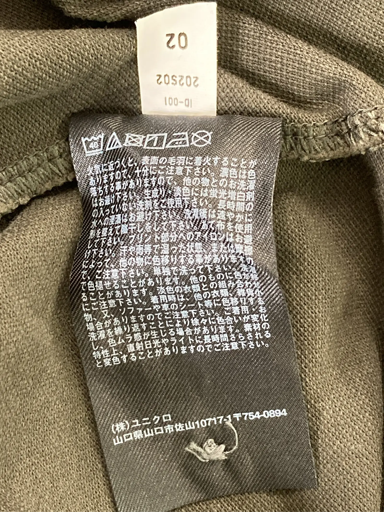 https://r2-worker.digdig.jp/product/ccd0ceec-77da-43c7-b908-426305ad83b2/2584881e-0107-4efe-b80c-c8ce71a33249