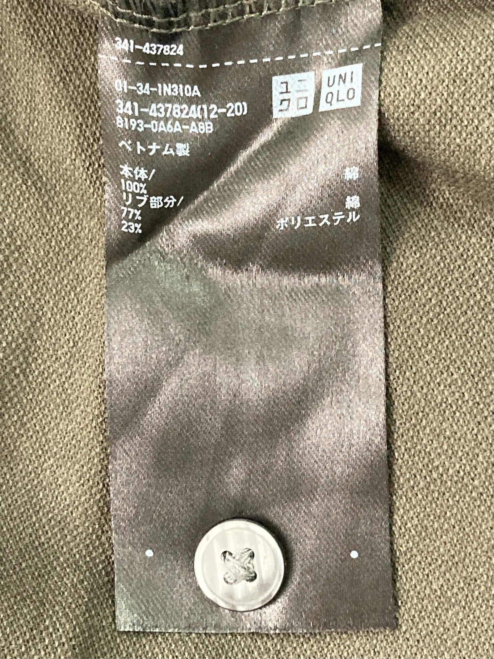 https://r2-worker.digdig.jp/product/ccd0ceec-77da-43c7-b908-426305ad83b2/d8aca752-a44e-4395-b157-6846ed6864b5