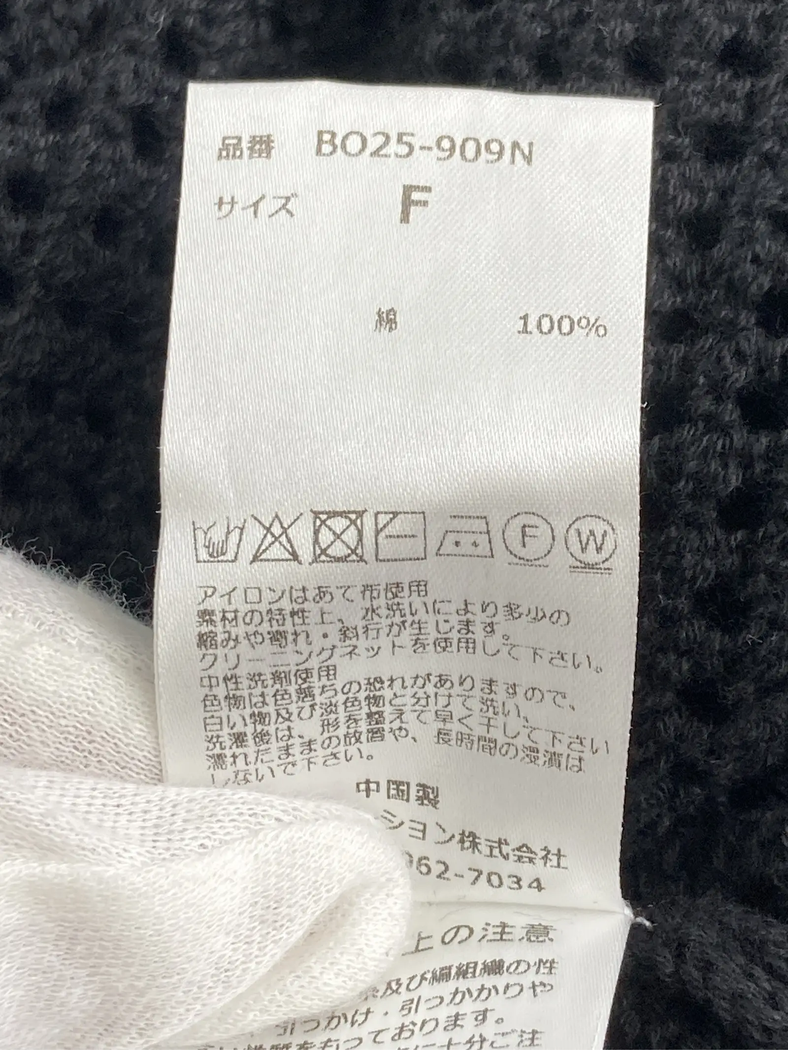 https://r2-worker.digdig.jp/product/ccd47724-7e87-400c-9ea4-e9f5ef5909d3/7d7b18c8-50a2-4a04-a0e0-ebc795e65210