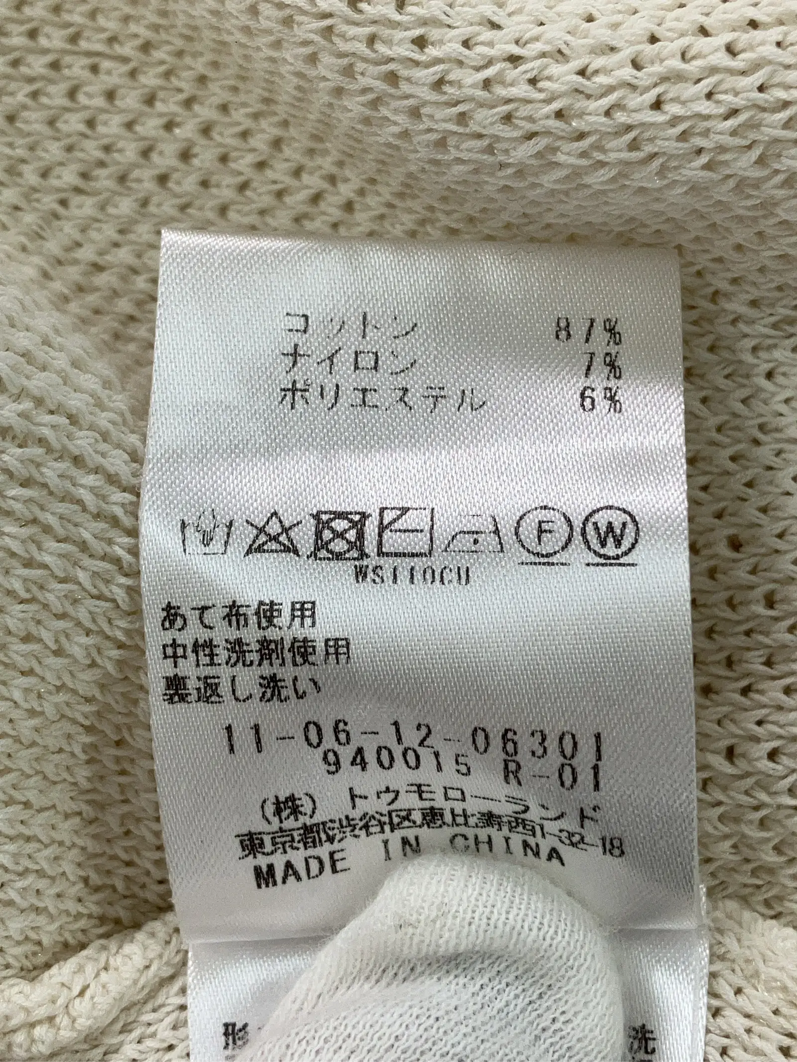 https://r2-worker.digdig.jp/product/ccd61e89-b6be-4b90-b1c7-248d26dcbf24/a7cdbf79-7204-4690-9887-6799697615cc