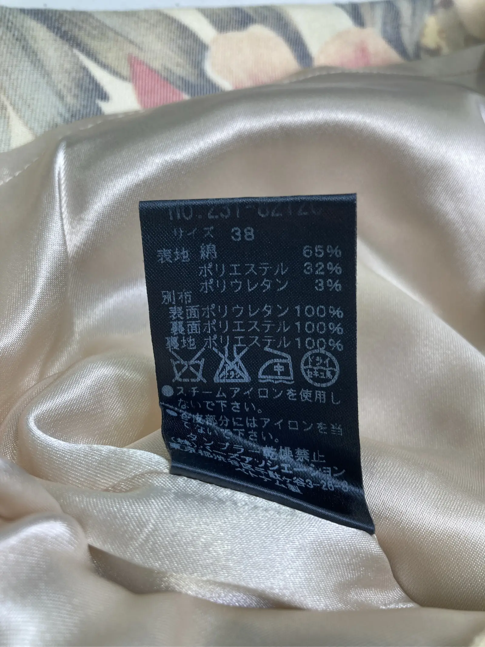 https://r2-worker.digdig.jp/product/ccd8b286-b98b-48d0-b072-63a7ddb244d5/f32278c8-da06-4575-a8a9-3811ae8f09fb