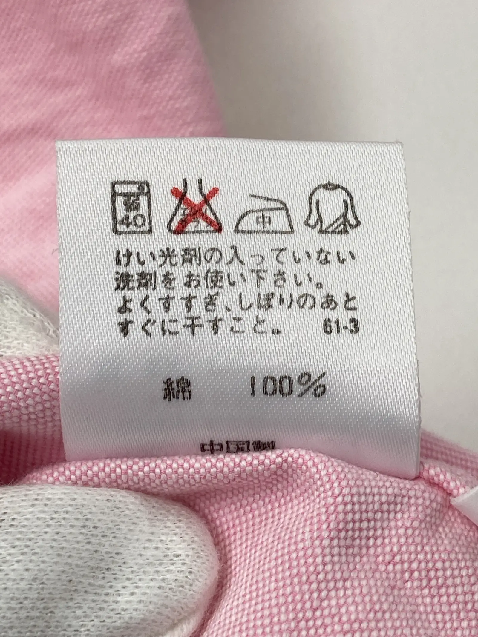 https://r2-worker.digdig.jp/product/ccdb456a-83c1-4ebf-bedb-85d905c9c967/34d496c5-cf11-442f-b938-4579e008d9d8