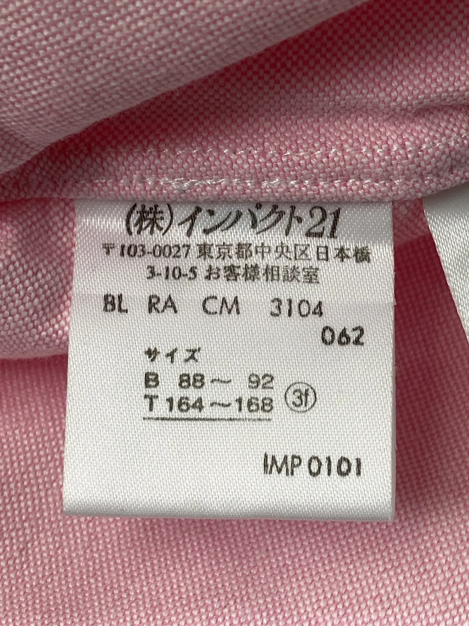 https://r2-worker.digdig.jp/product/ccdb456a-83c1-4ebf-bedb-85d905c9c967/50eadf28-7dbc-488b-834e-add7c40d5973