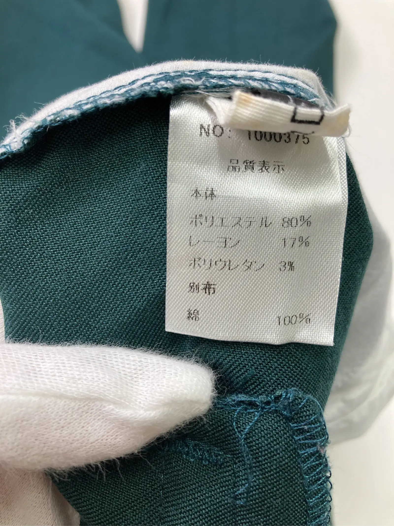https://r2-worker.digdig.jp/product/ccdd1c25-8089-4fc8-a2c0-feace265e202/c5ea60f4-9f96-4da3-8abc-fe14071e5e2c
