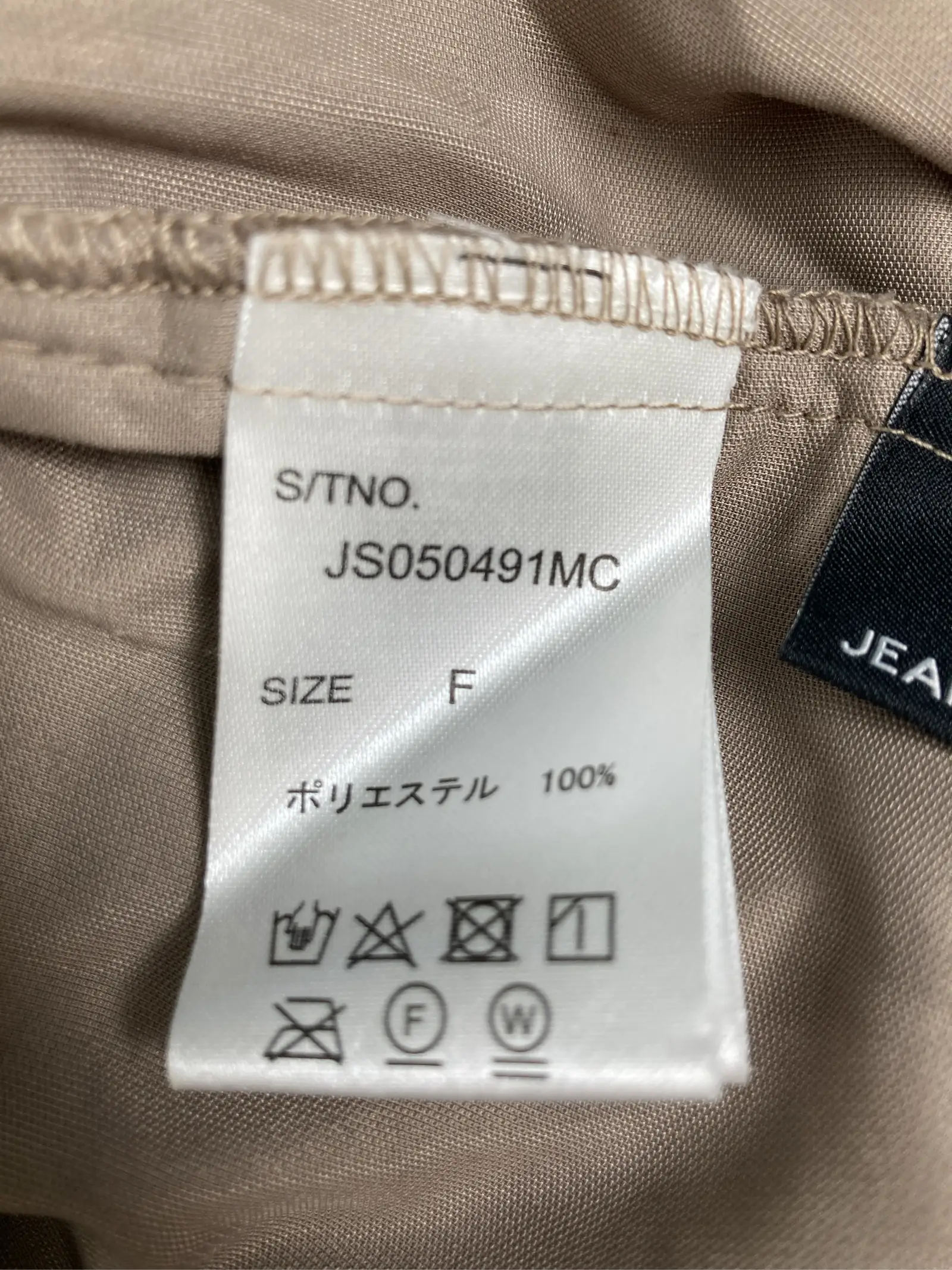 https://r2-worker.digdig.jp/product/ccdf8658-82ea-4b69-8ed8-3b2a68354b01/1838e14b-8b07-4744-afc0-9f1b678ab809