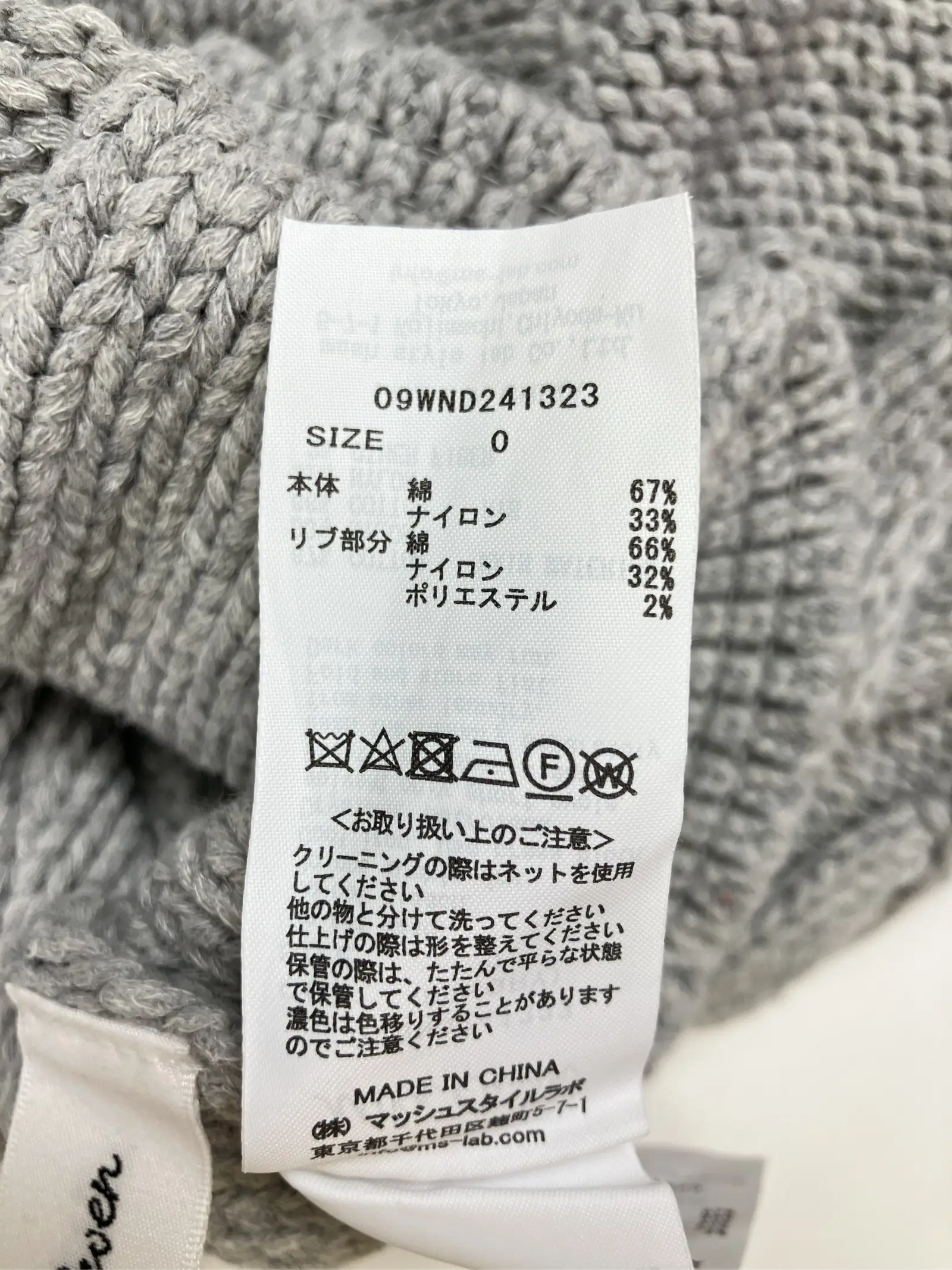 https://r2-worker.digdig.jp/product/cce1282d-4e46-48d8-9539-ae2ca809e5b0/27f69048-c08b-4c50-92c3-a18bdc72d238