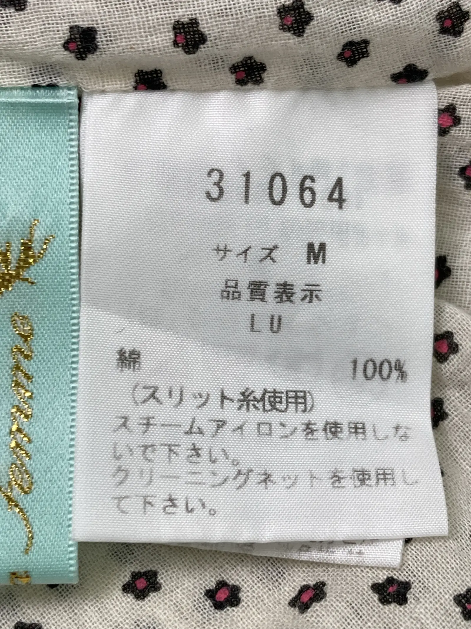 https://r2-worker.digdig.jp/product/cce45df4-c29d-4506-a277-7d3e77b075b1/a72ac7b5-52c1-4c33-bed5-0da214ff07f2