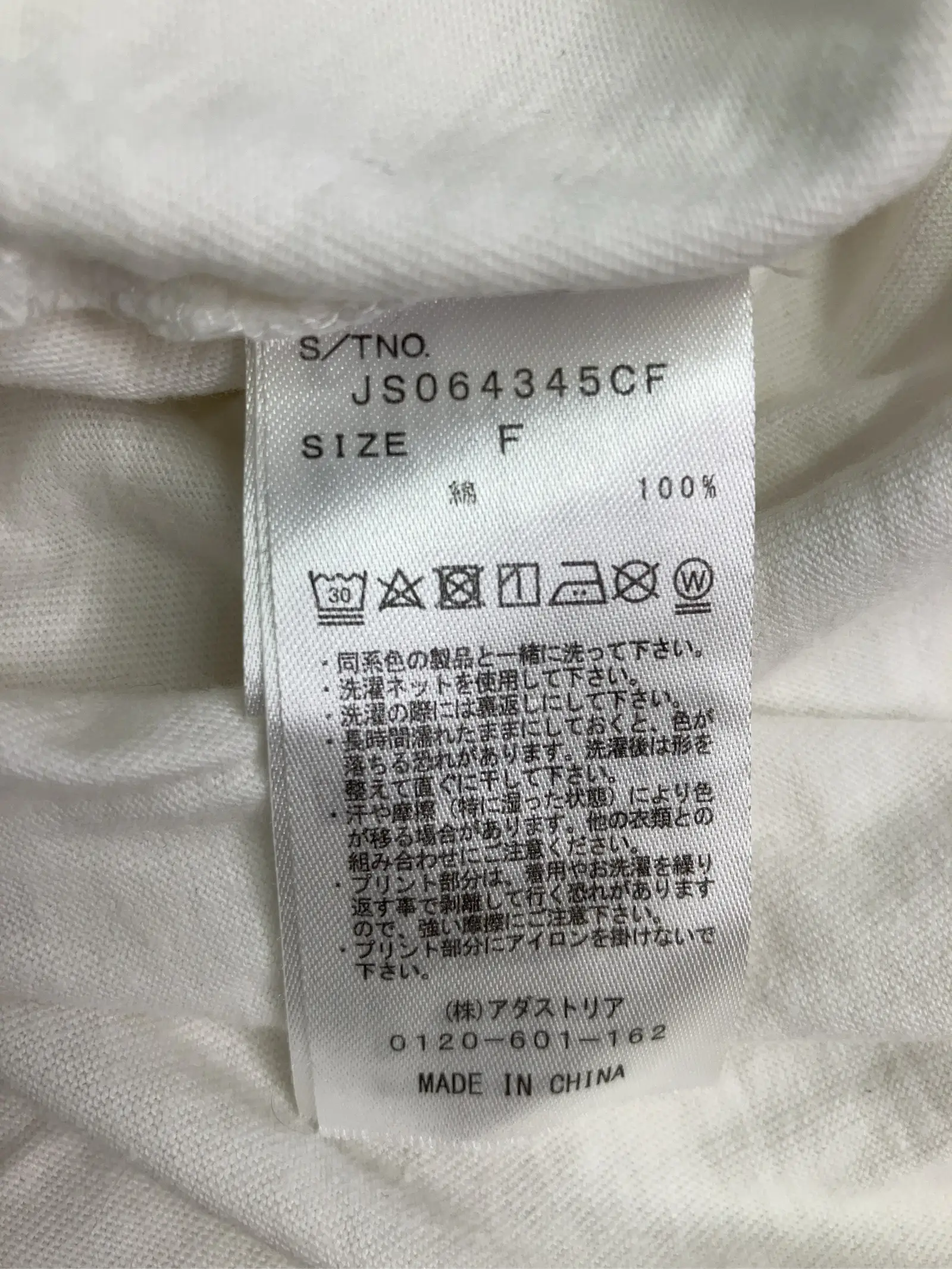https://r2-worker.digdig.jp/product/cce4ead8-0caf-47cc-b92d-1b85892ec38c/0d36e617-3d29-4506-876e-a13c0ae72fff